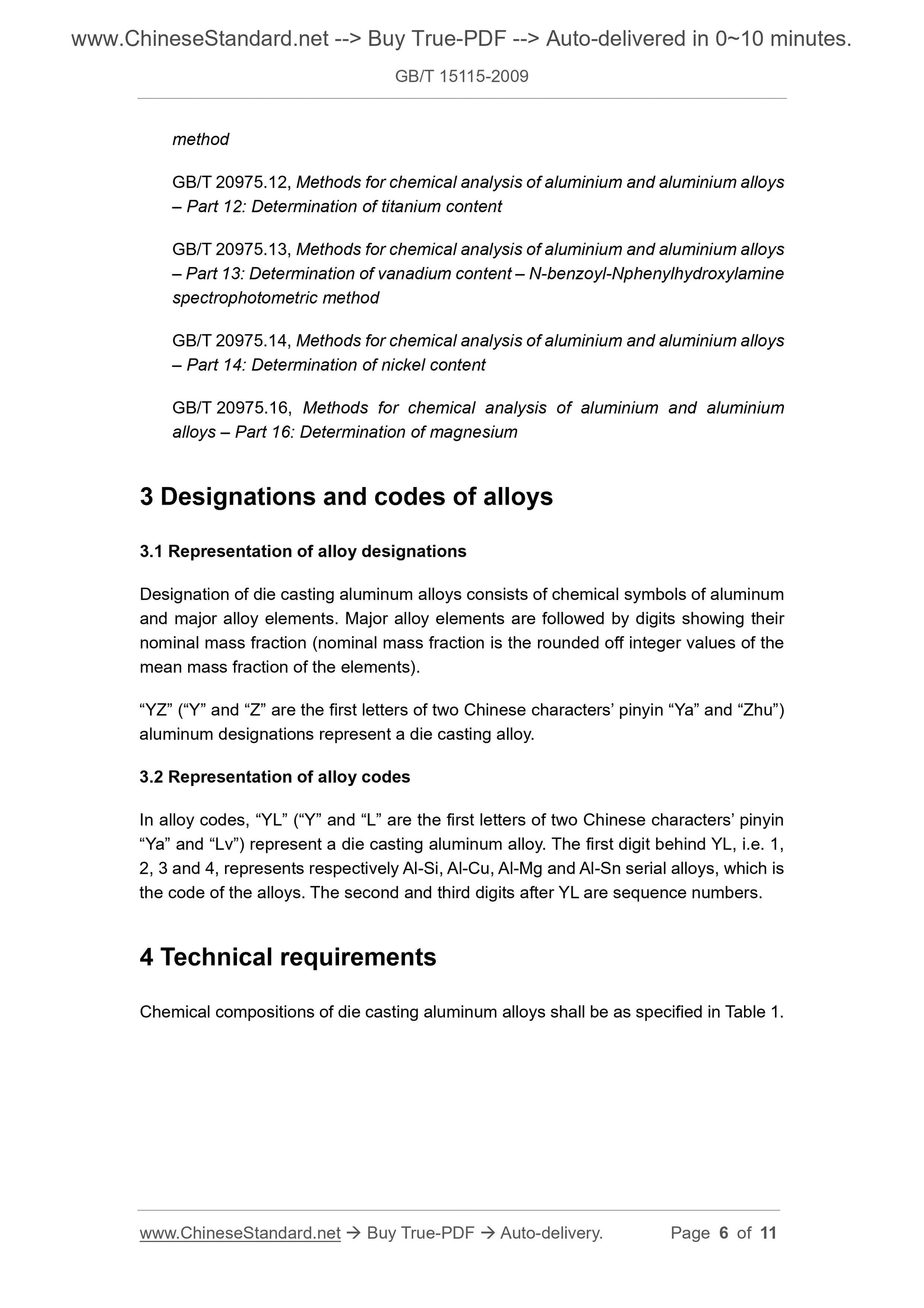 GB/T 15115-2009 Page 5