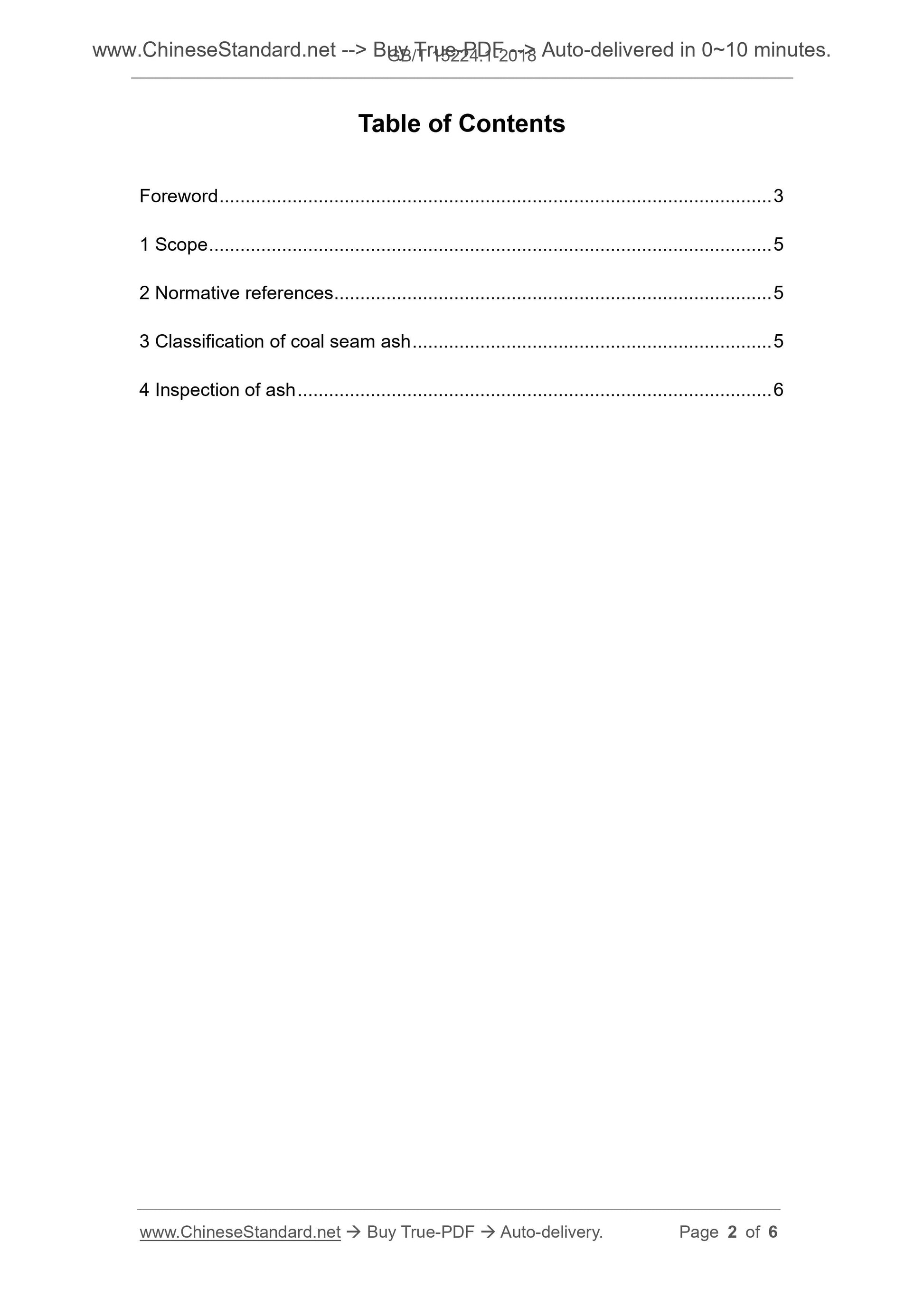 GB/T 15224.1-2018 Page 2