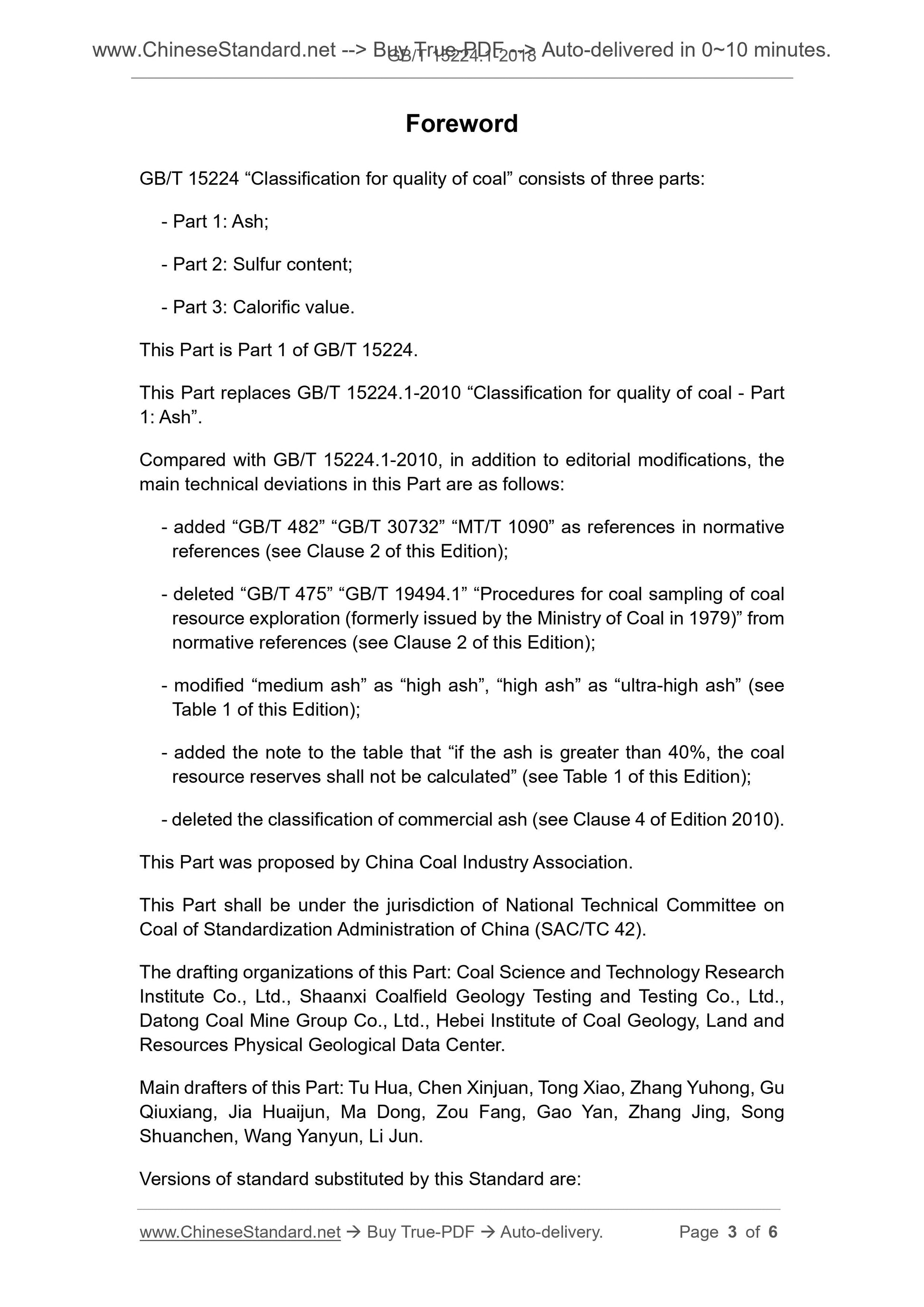 GB/T 15224.1-2018 Page 3