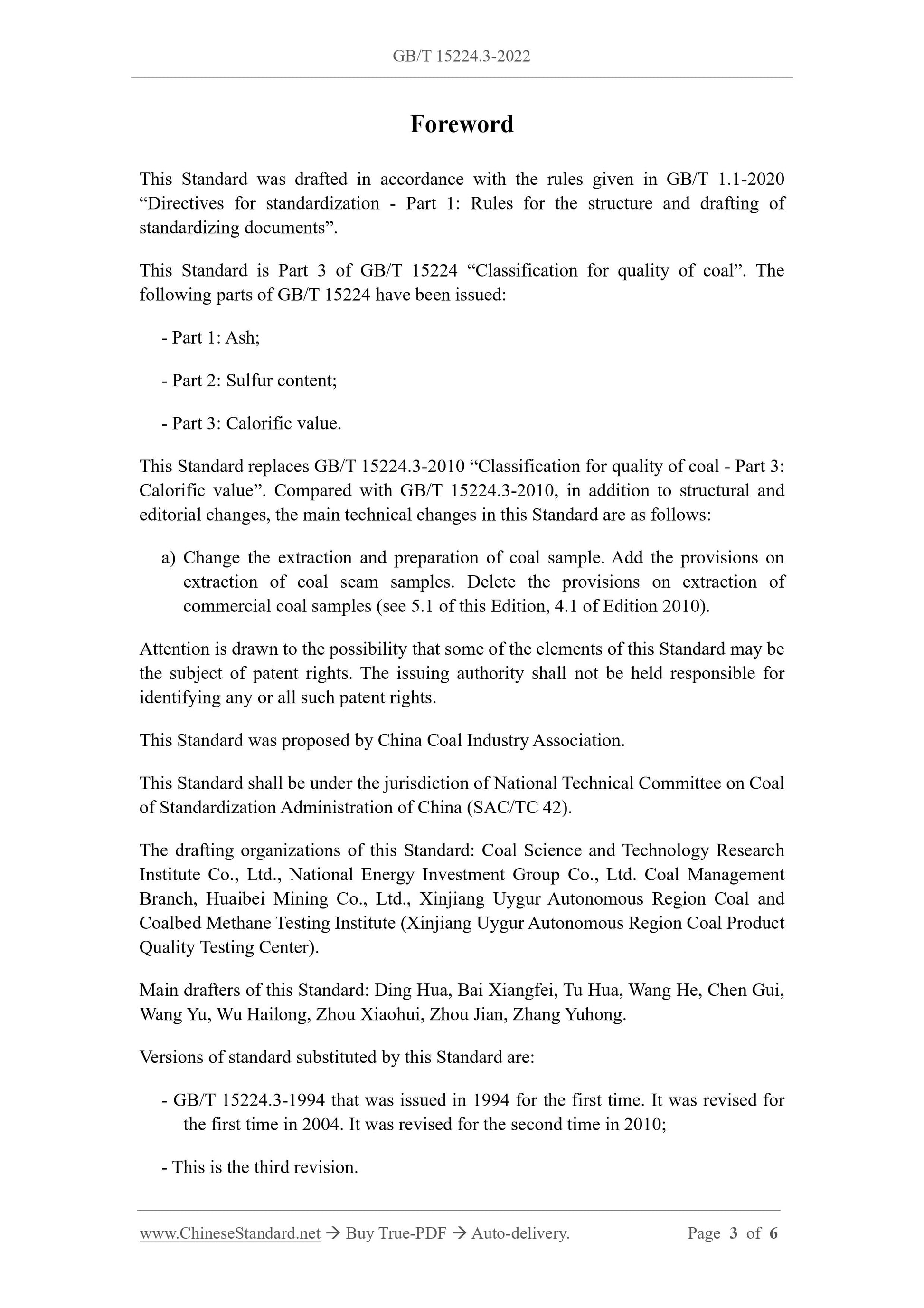 GB/T 15224.3-2022 Page 3
