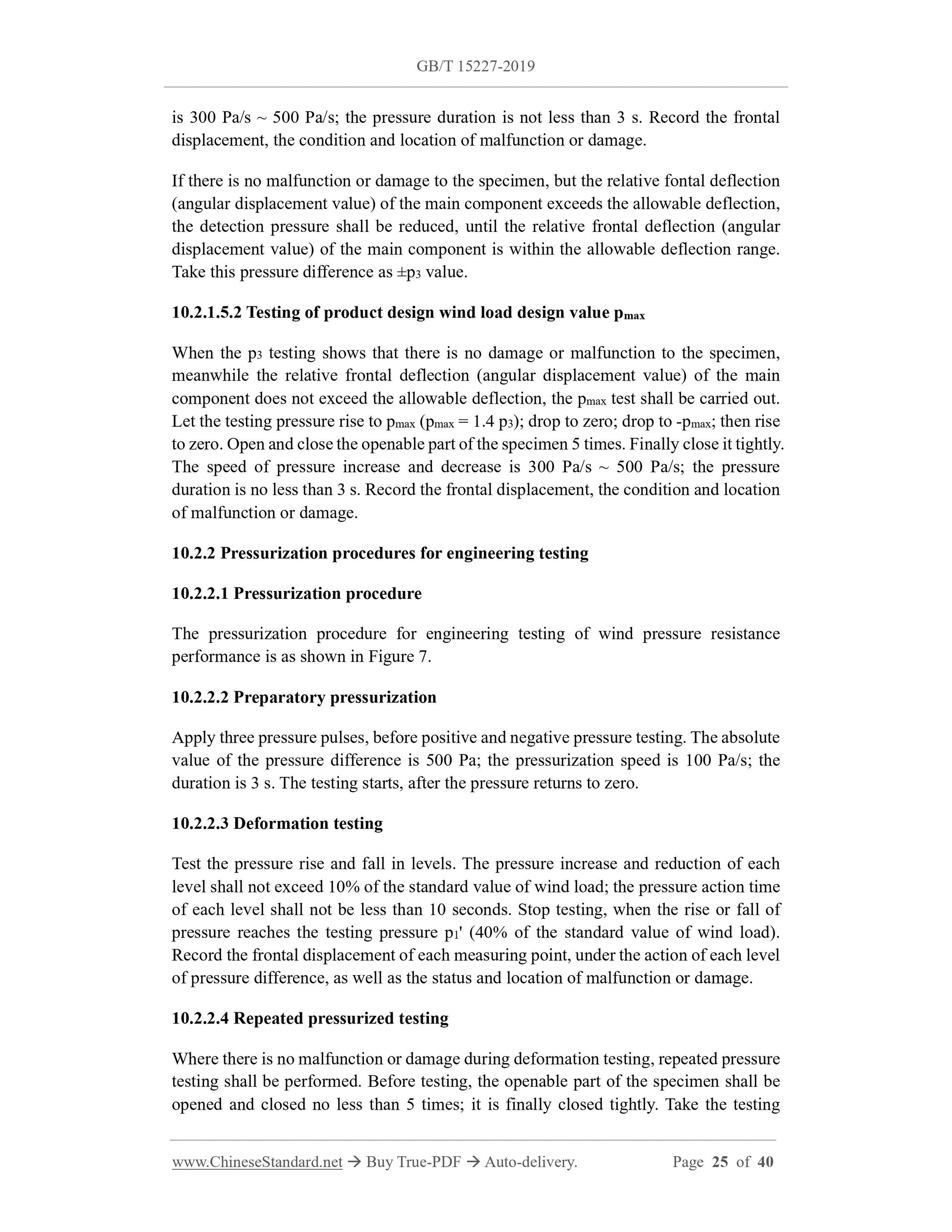 GB/T 15227-2019 Page 12