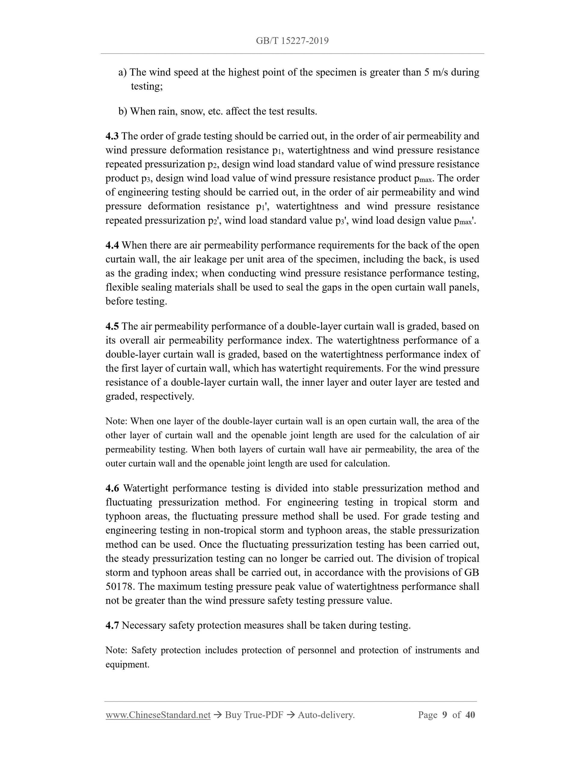 GB/T 15227-2019 Page 4