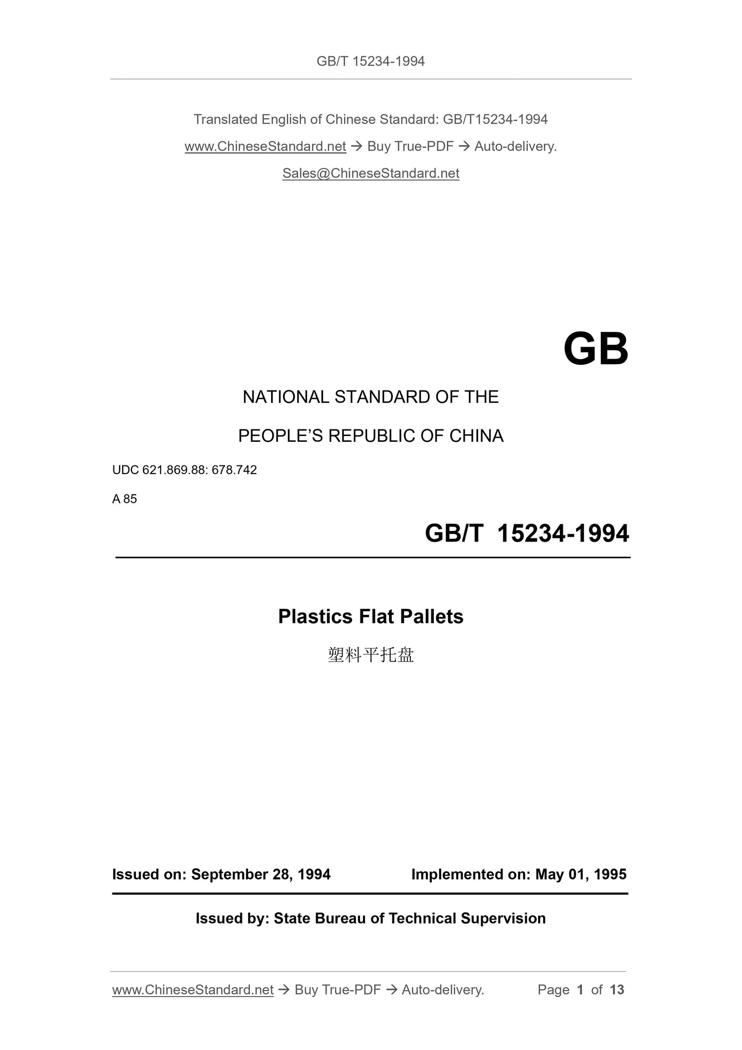 GB/T 15234-1994 Page 1