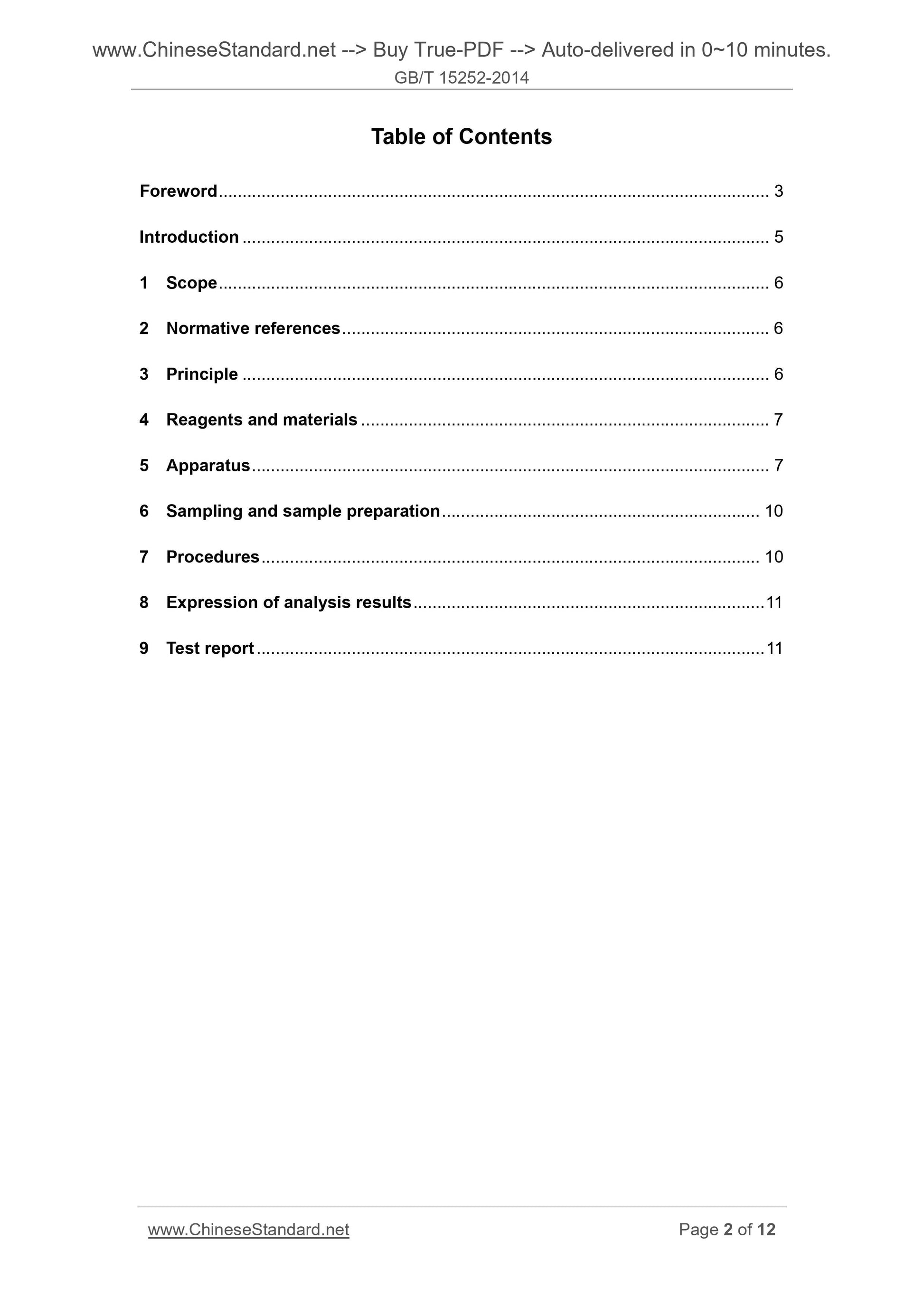 GB/T 15252-2014 Page 2