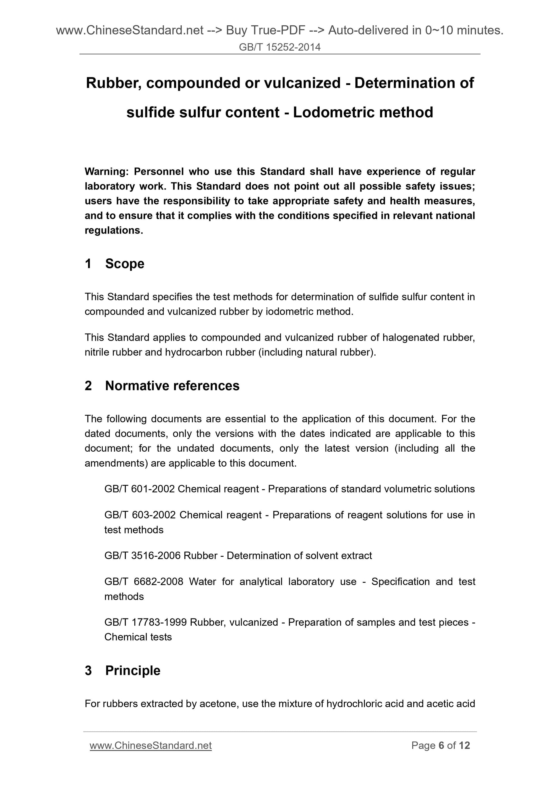 GB/T 15252-2014 Page 4