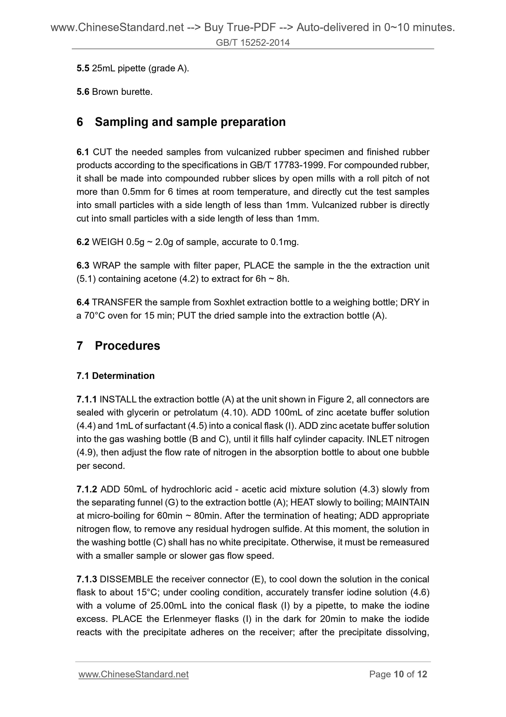 GB/T 15252-2014 Page 5
