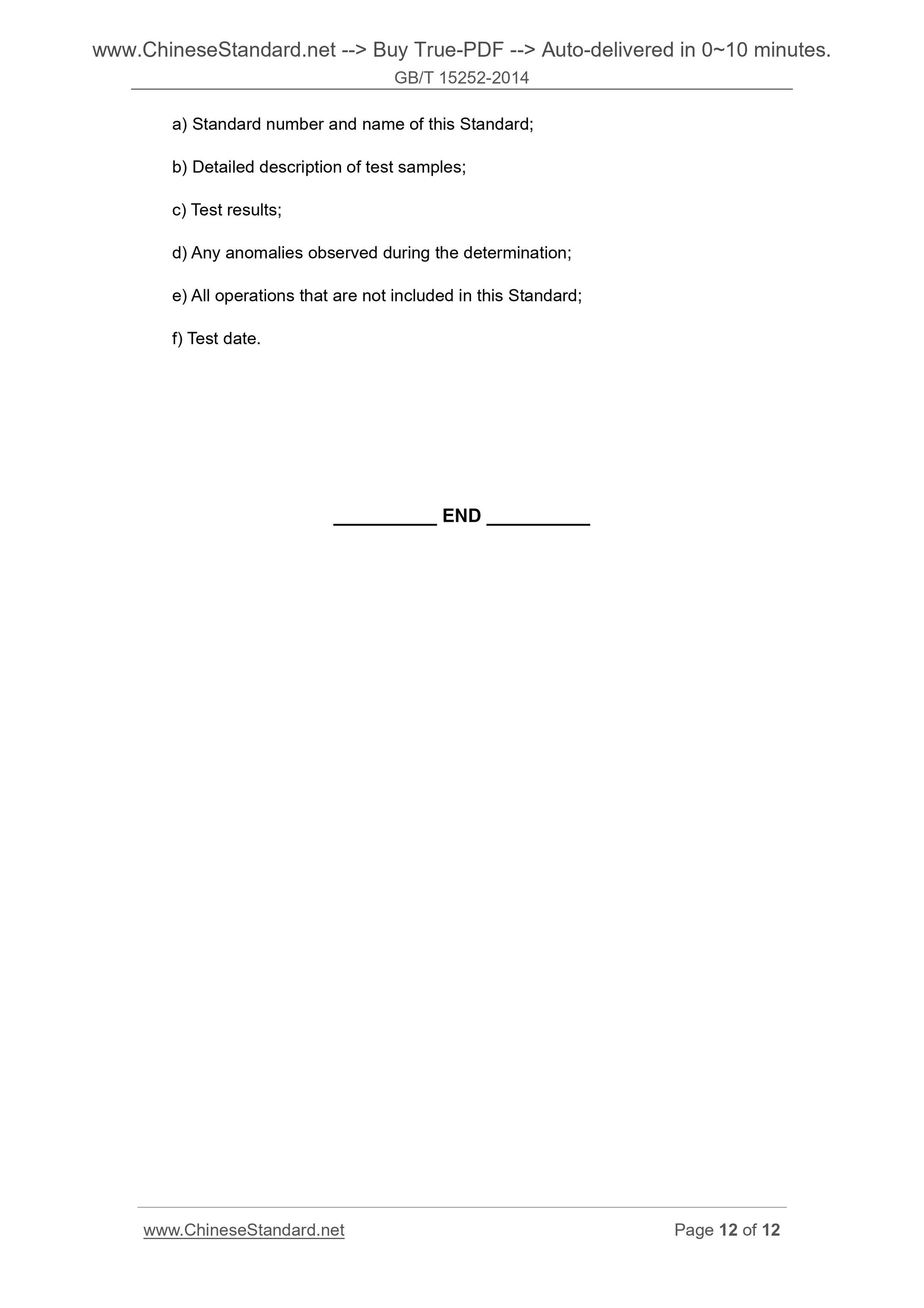 GB/T 15252-2014 Page 6