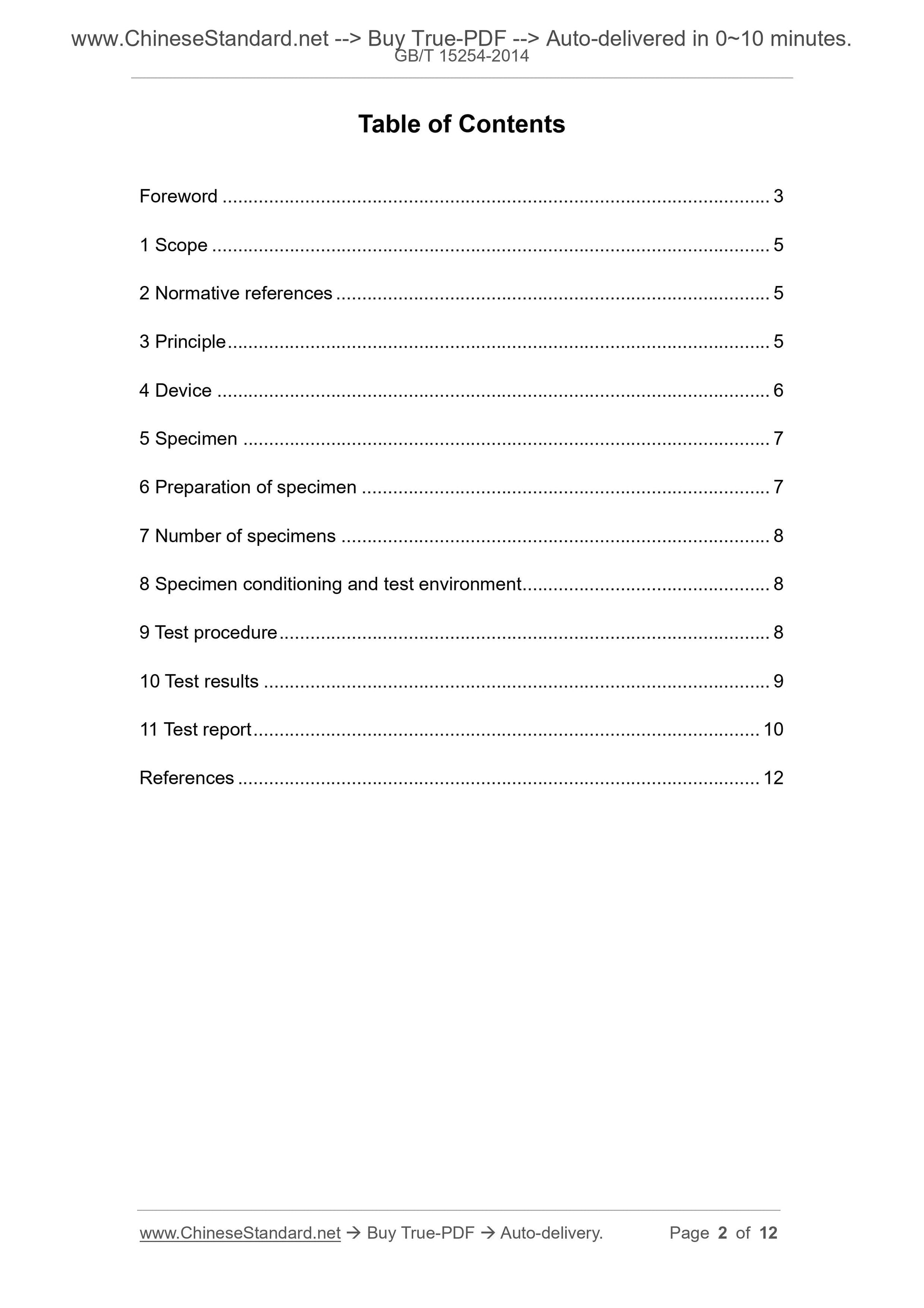 GB/T 15254-2014 Page 2