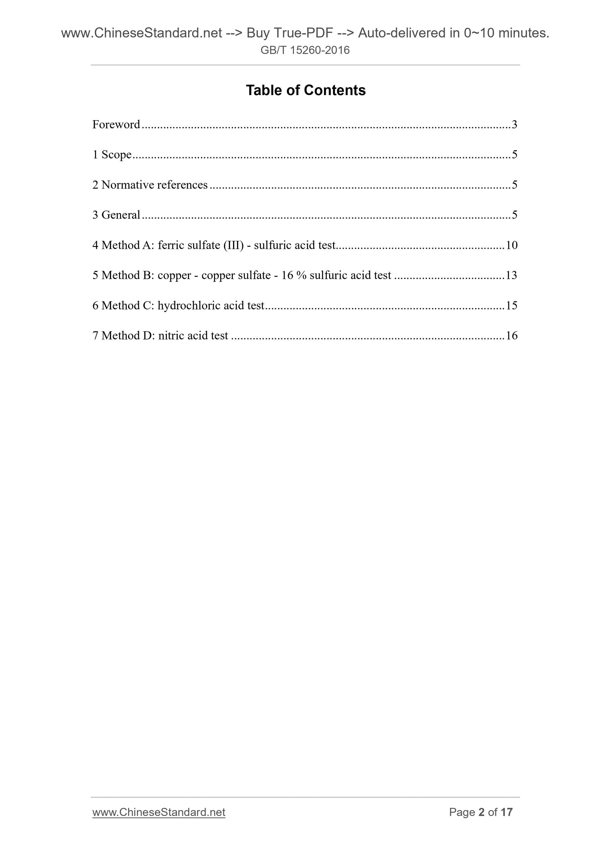 GB/T 15260-2016 Page 2