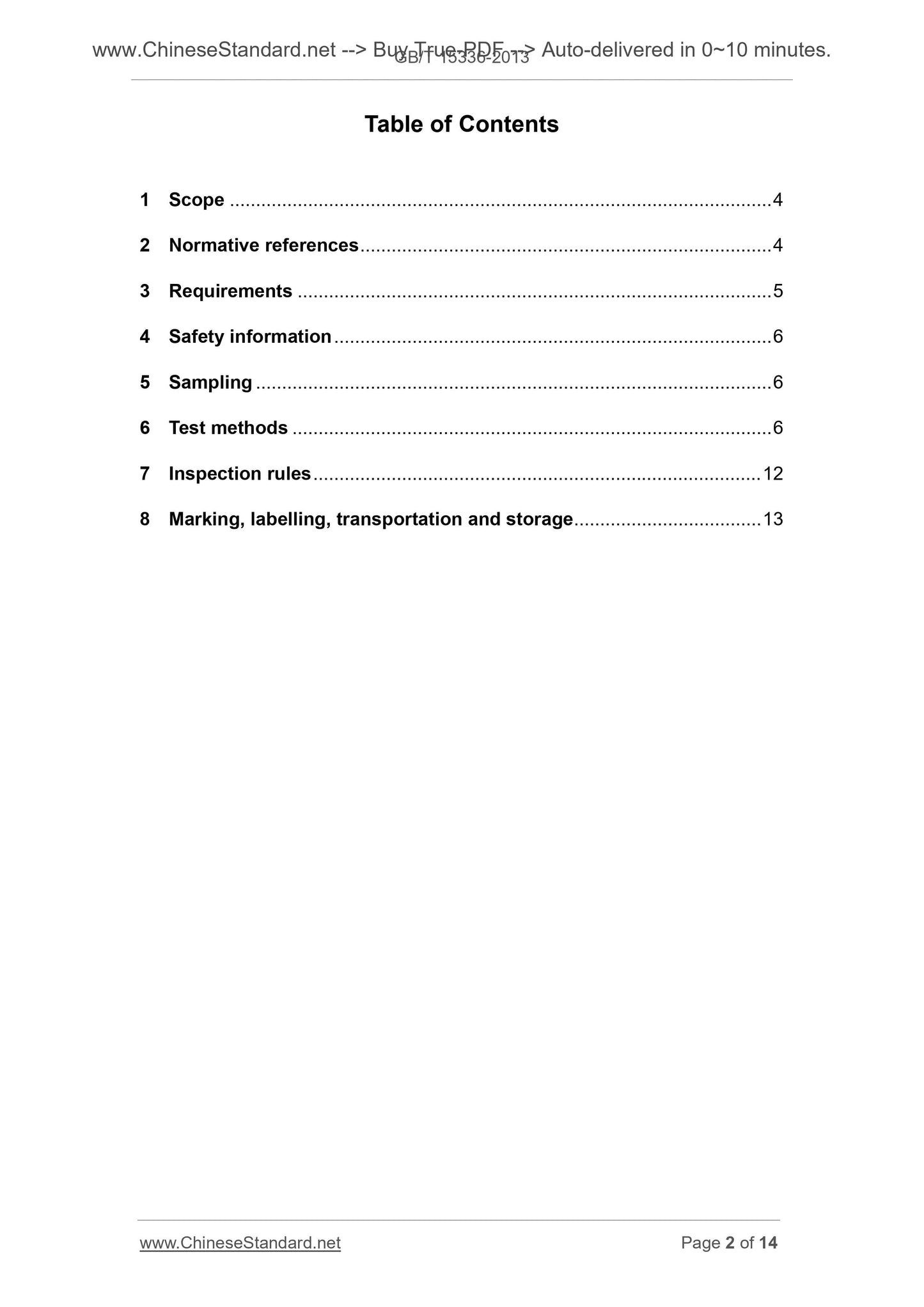 GB/T 15336-2013 Page 2