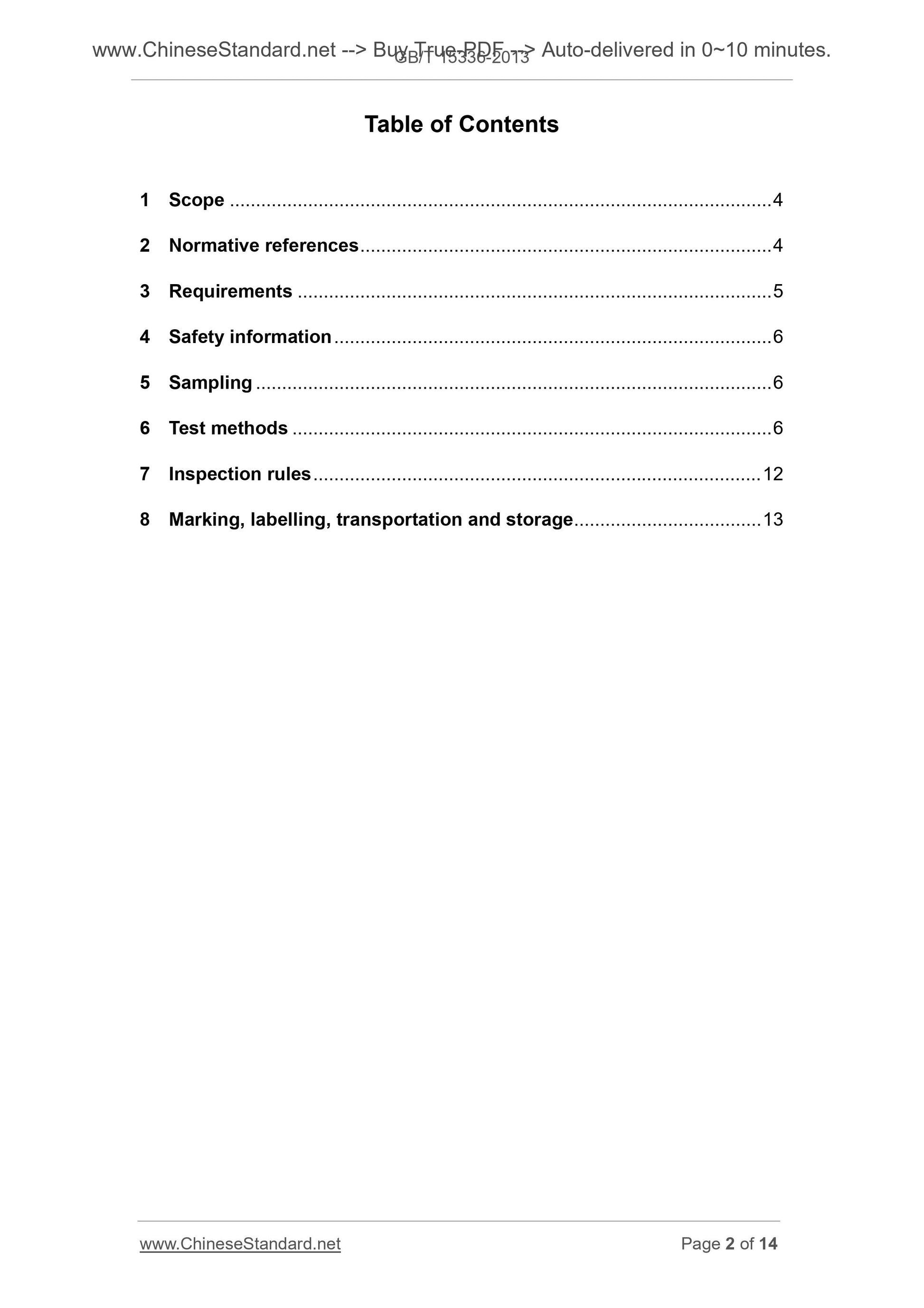 GB/T 15336-2013 Page 2