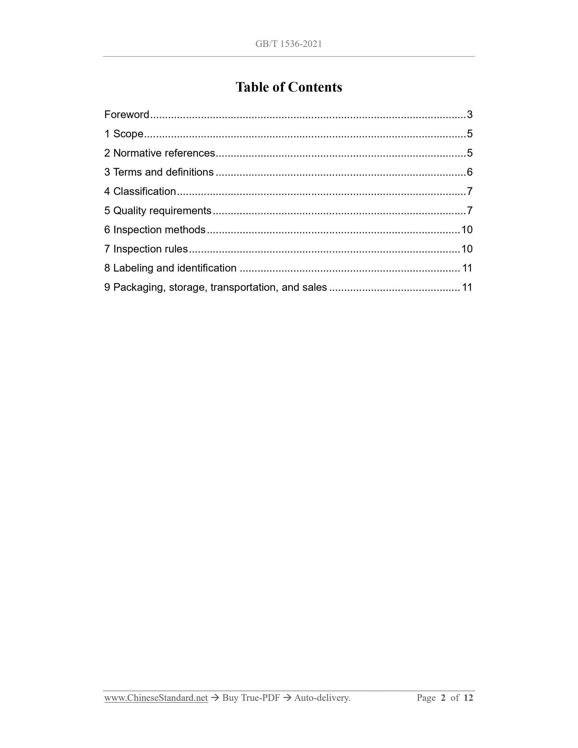 GB/T 1536-2021 Page 2