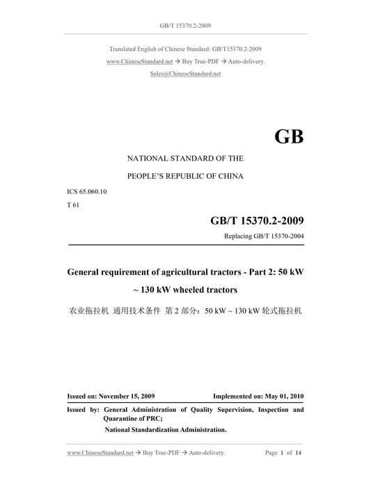 GB/T 15370.2-2009 Page 1