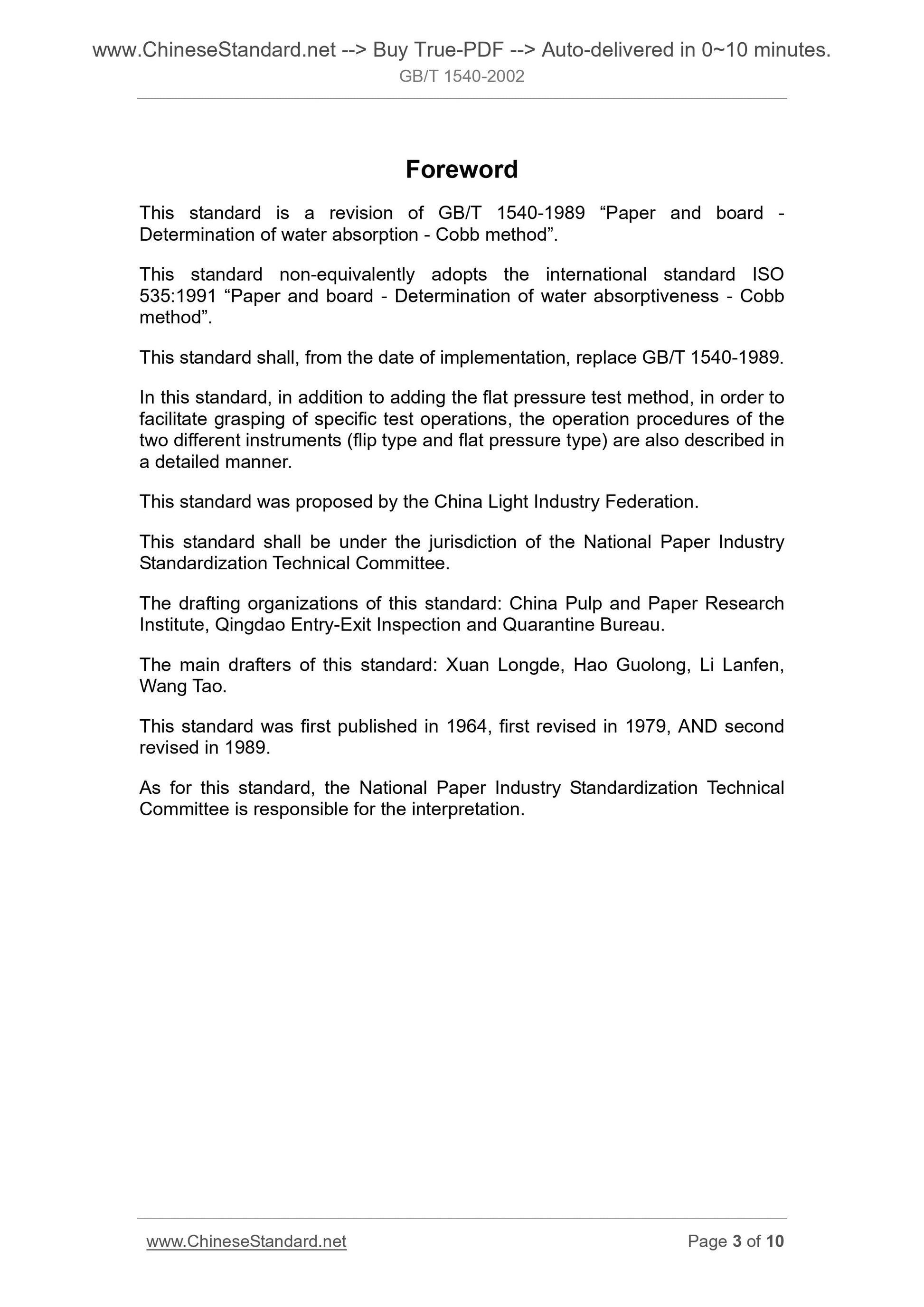 GB/T 1540-2002 Page 3