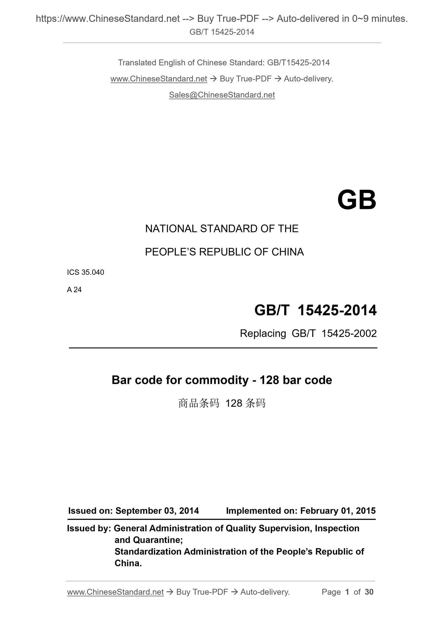GB/T 15425-2014 Page 1