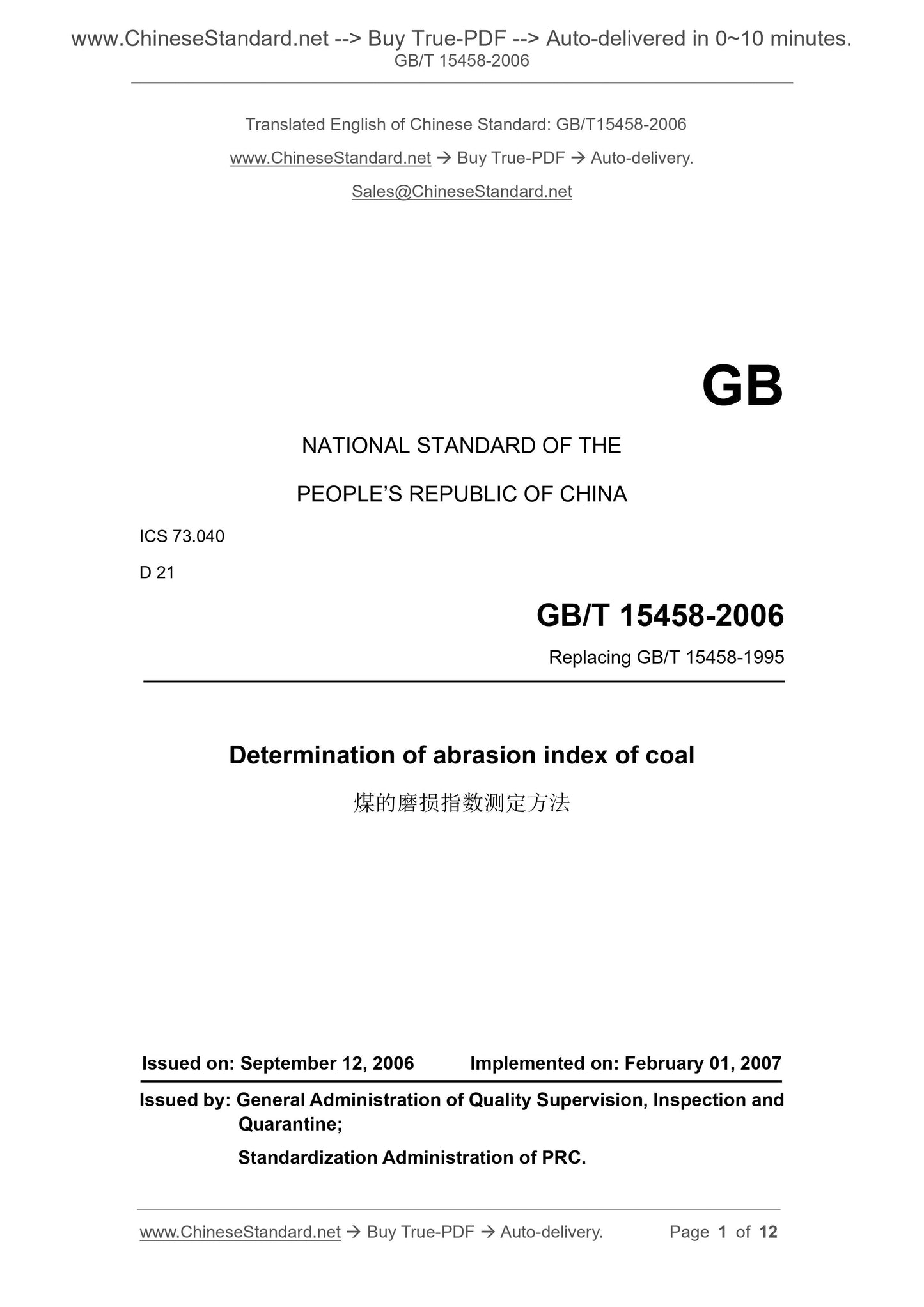 GB/T 15458-2006 Page 1