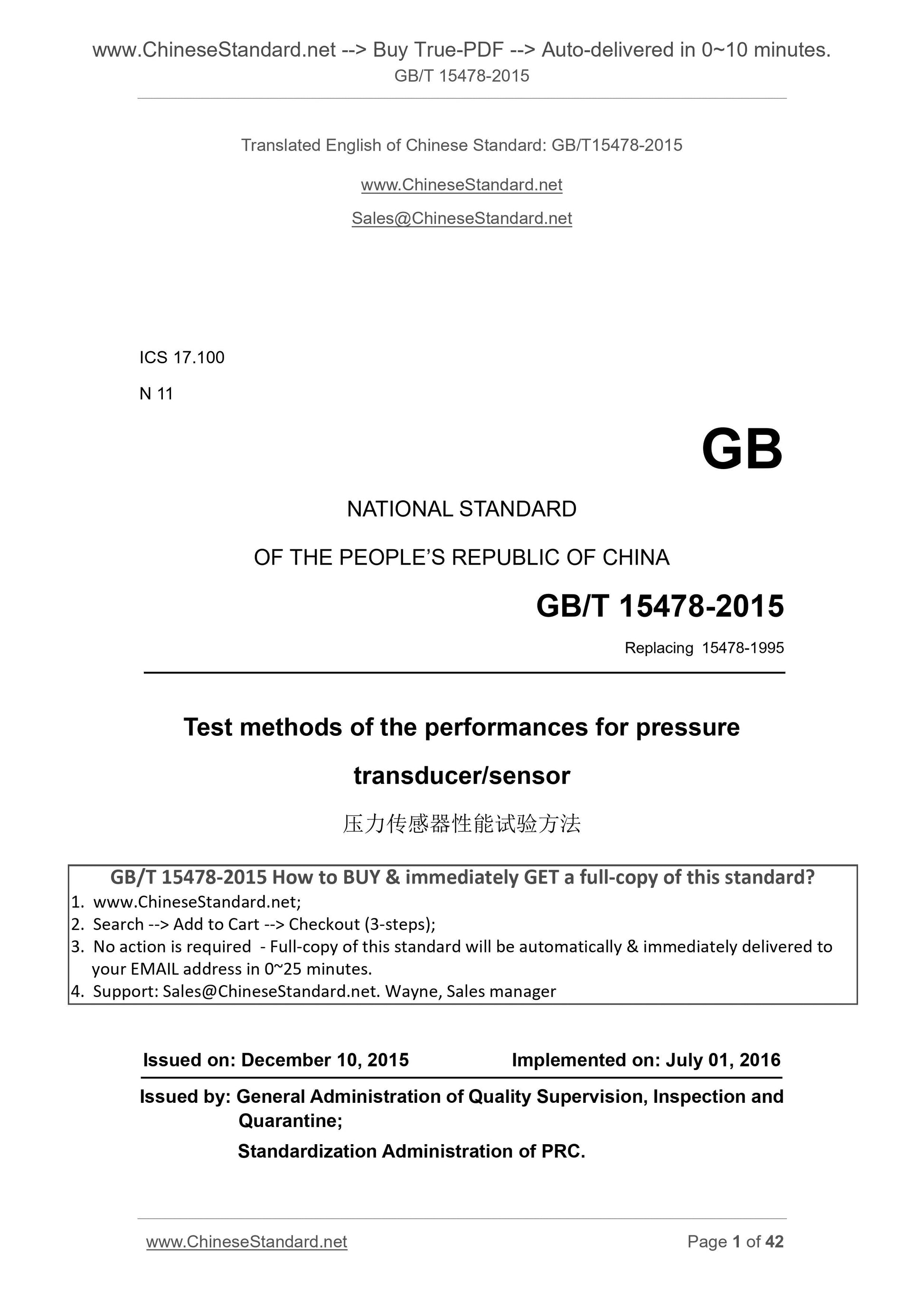 GB/T 15478-2015 Page 1