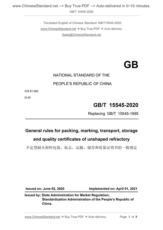 GB/T 15545-2020 Page 1