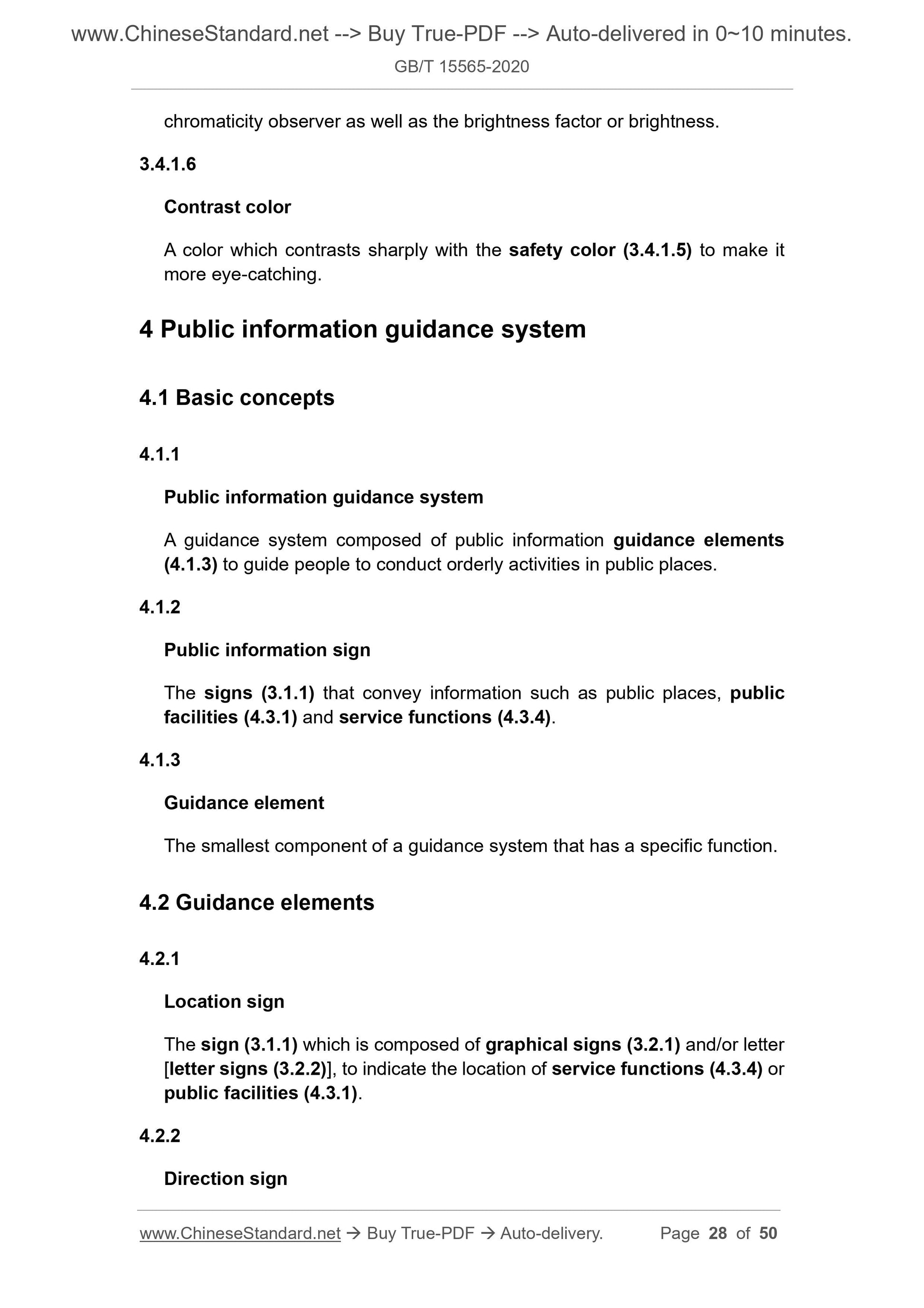 GB/T 15565-2020 Page 10