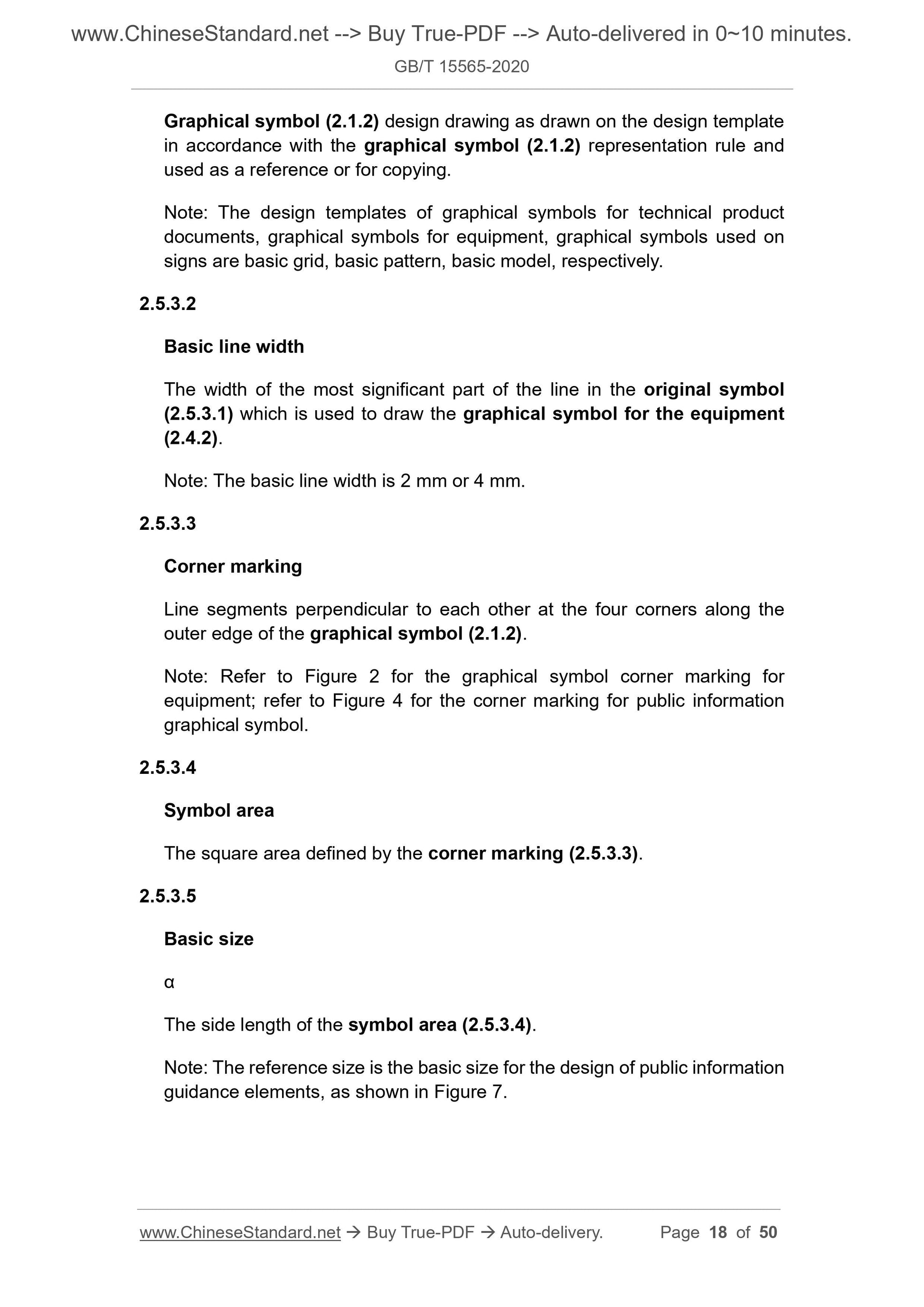 GB/T 15565-2020 Page 7