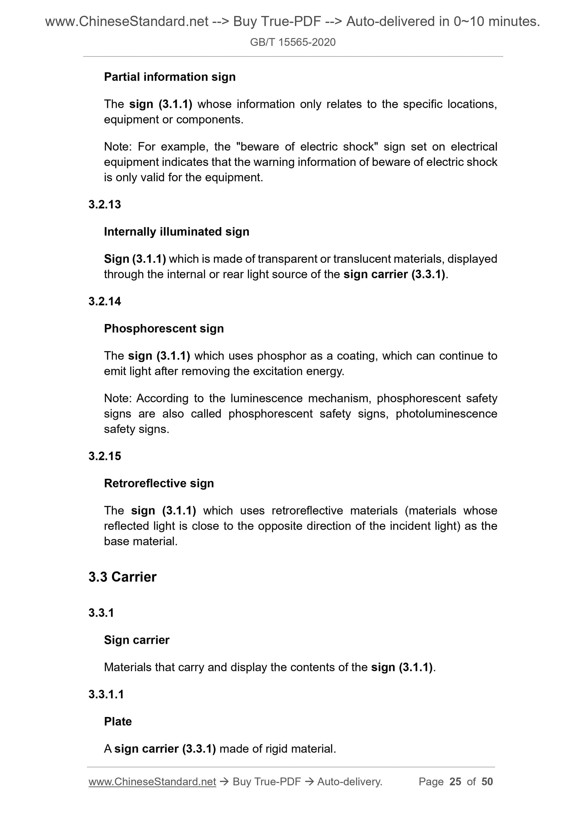 GB/T 15565-2020 Page 9