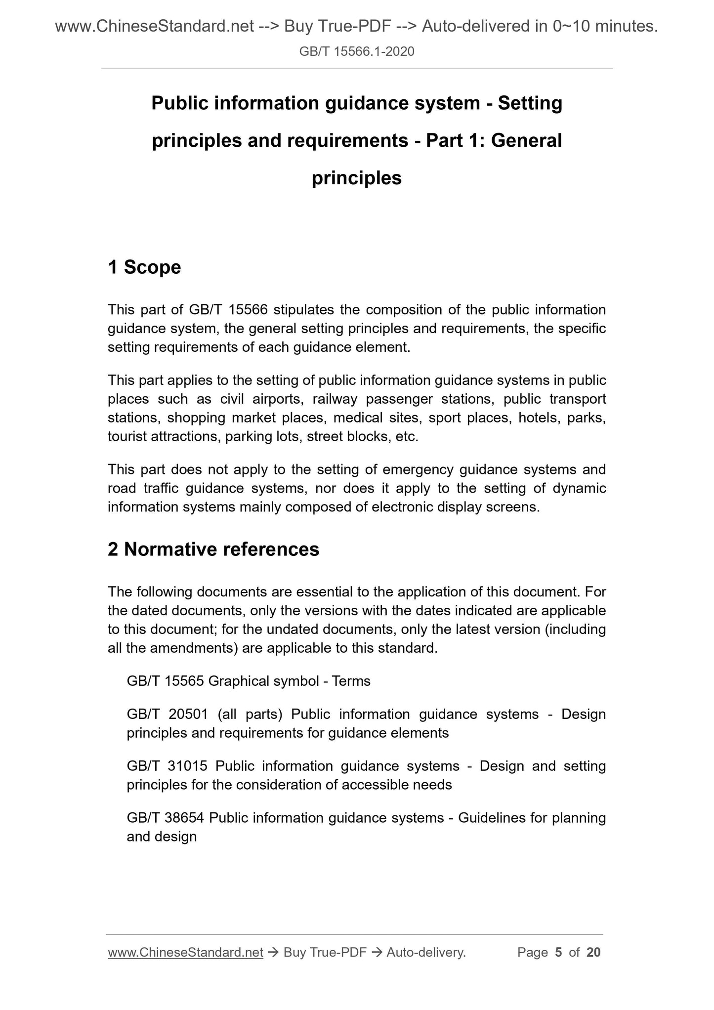 GB/T 15566.1-2020 Page 3