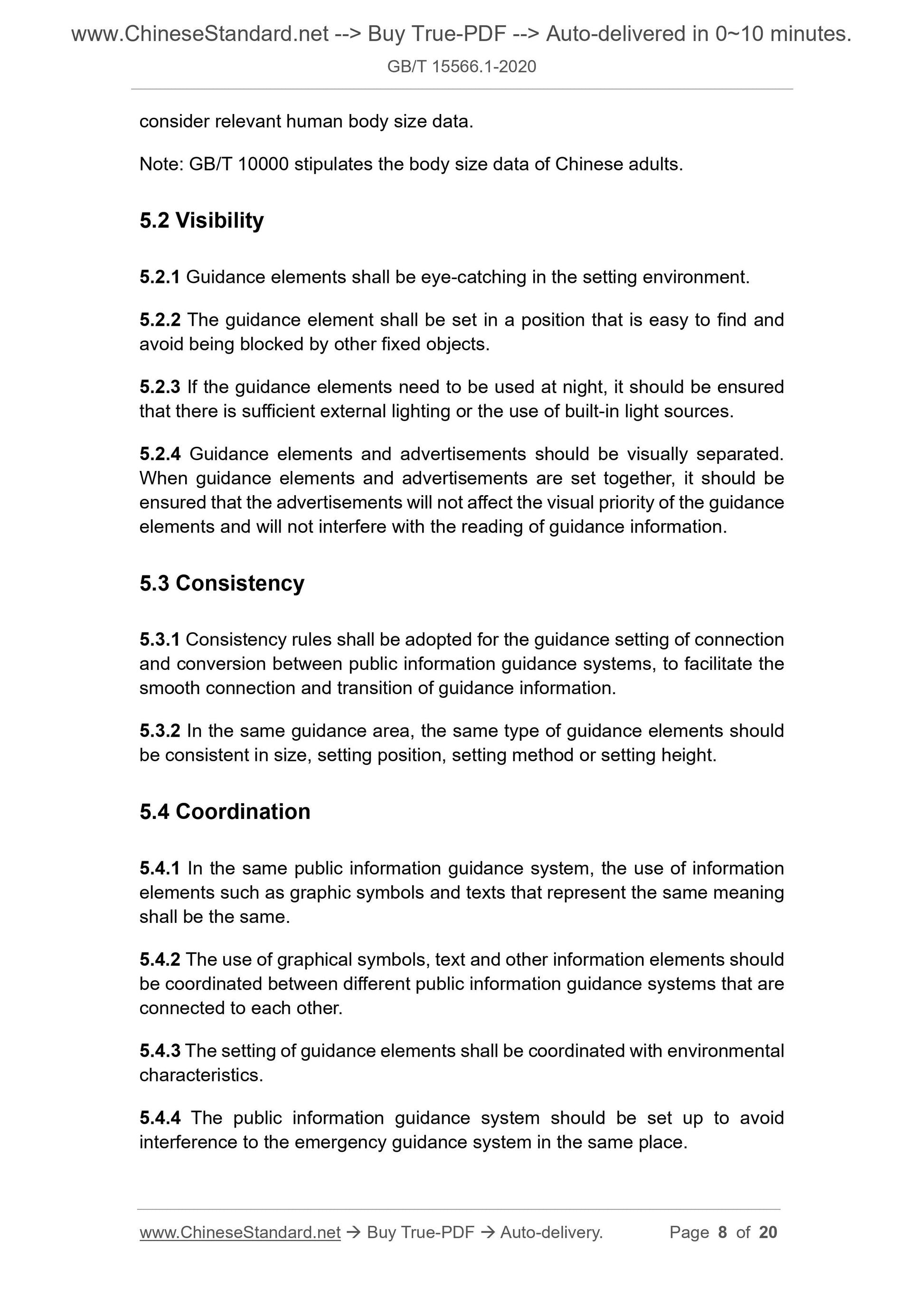 GB/T 15566.1-2020 Page 5