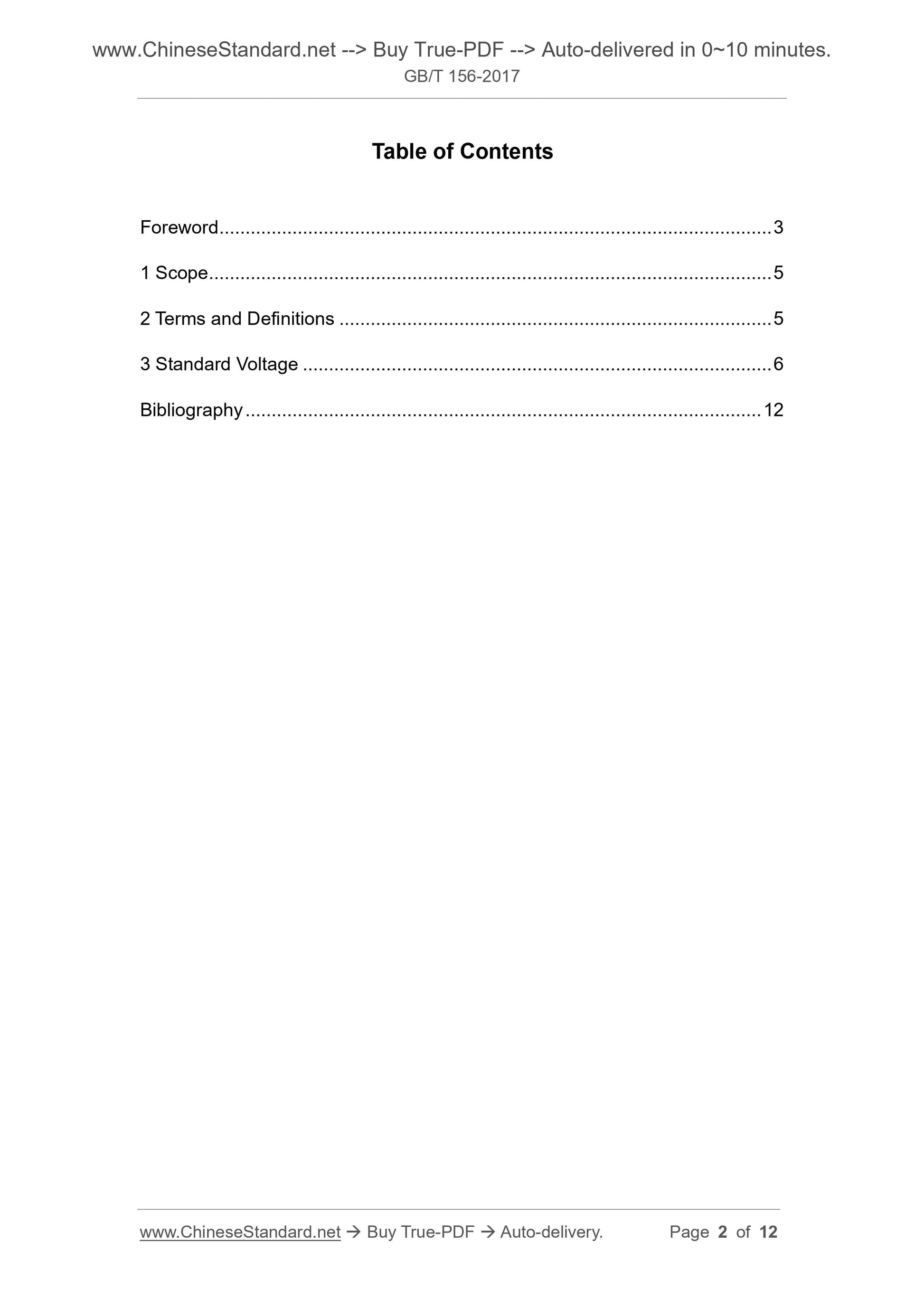 GB/T 156-2017 Page 2