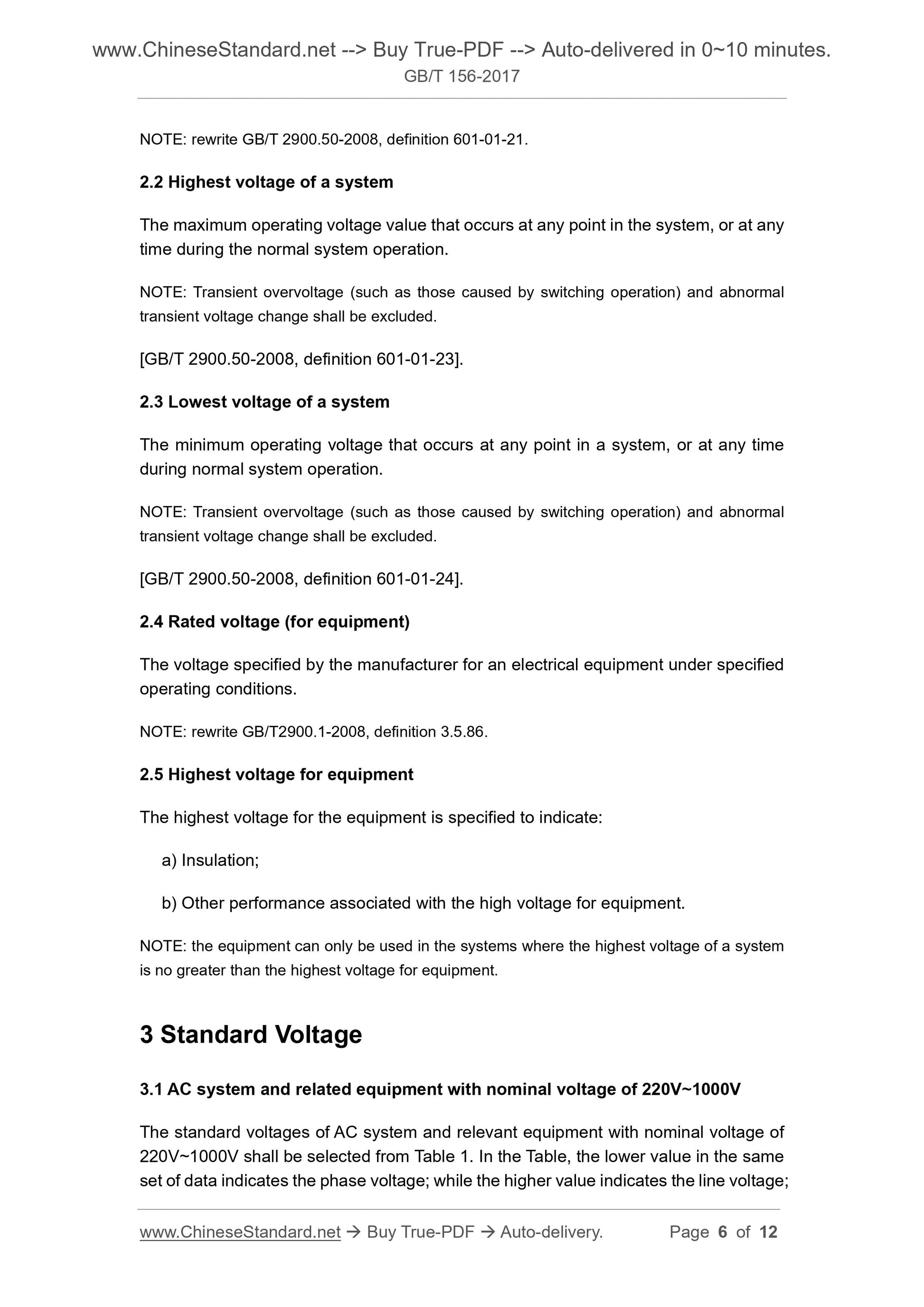 GB/T 156-2017 Page 5