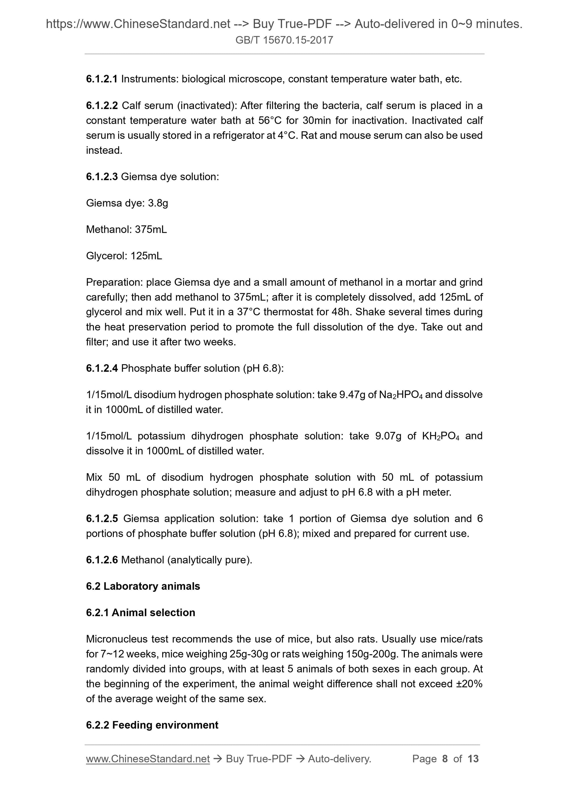 GB/T 15670.15-2017 Page 5