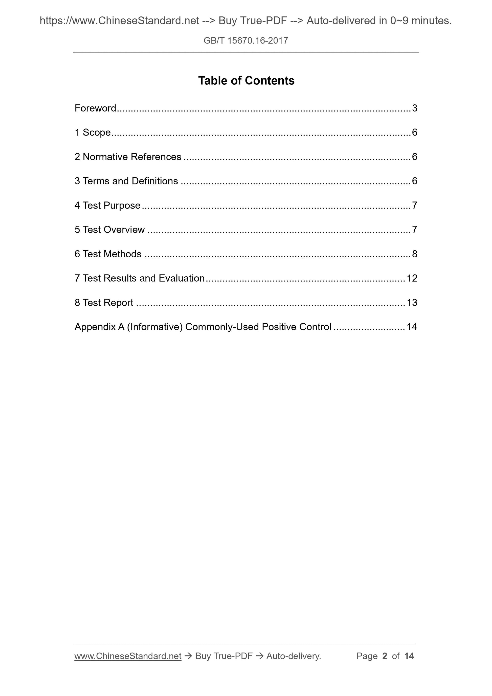 GB/T 15670.16-2017 Page 2