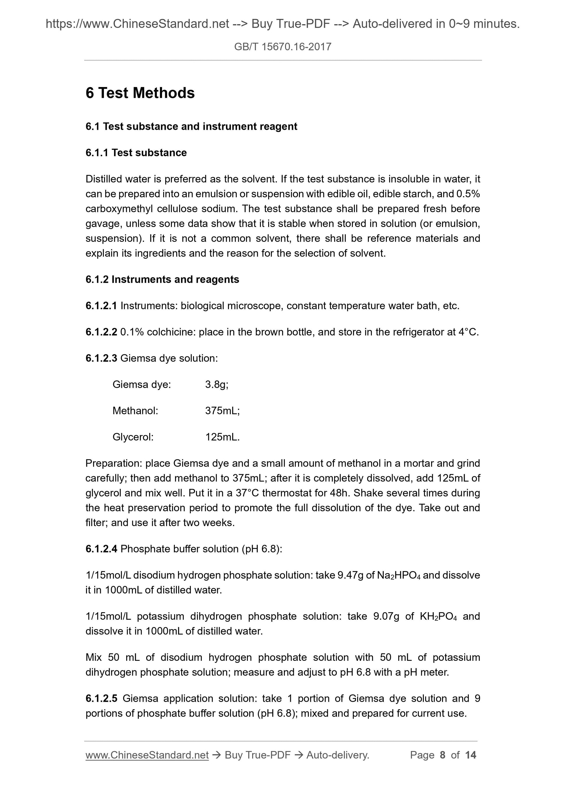 GB/T 15670.16-2017 Page 5