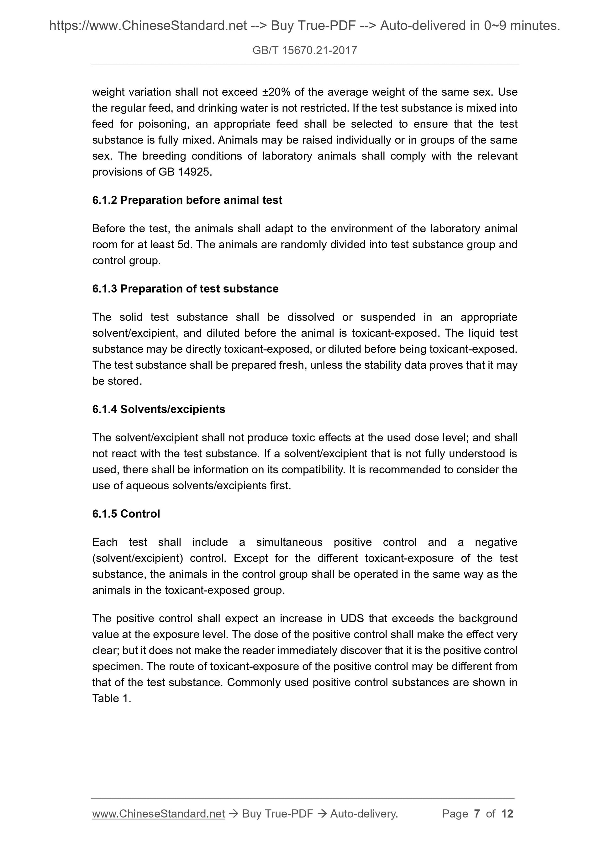 GB/T 15670.21-2017 Page 4