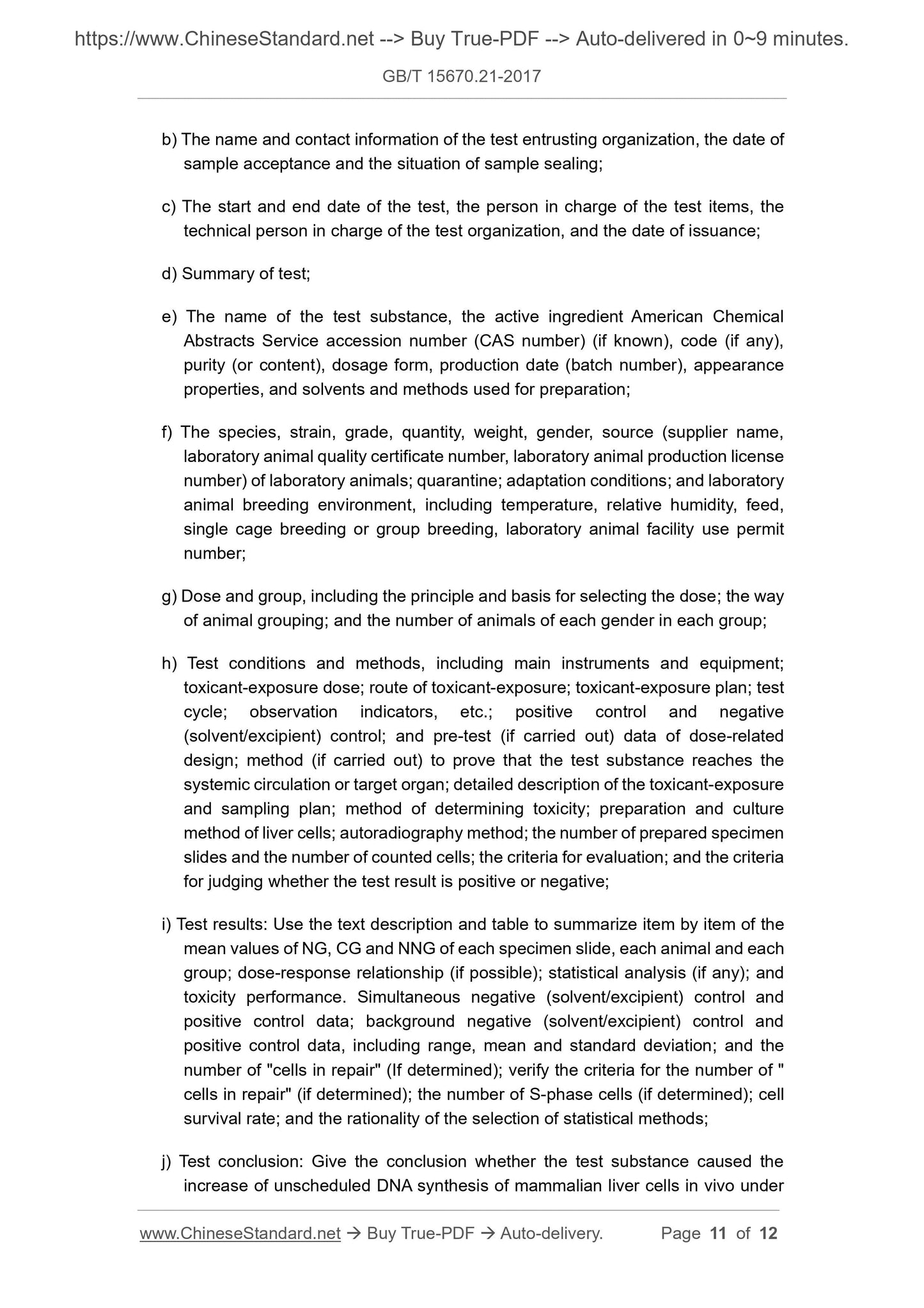 GB/T 15670.21-2017 Page 6