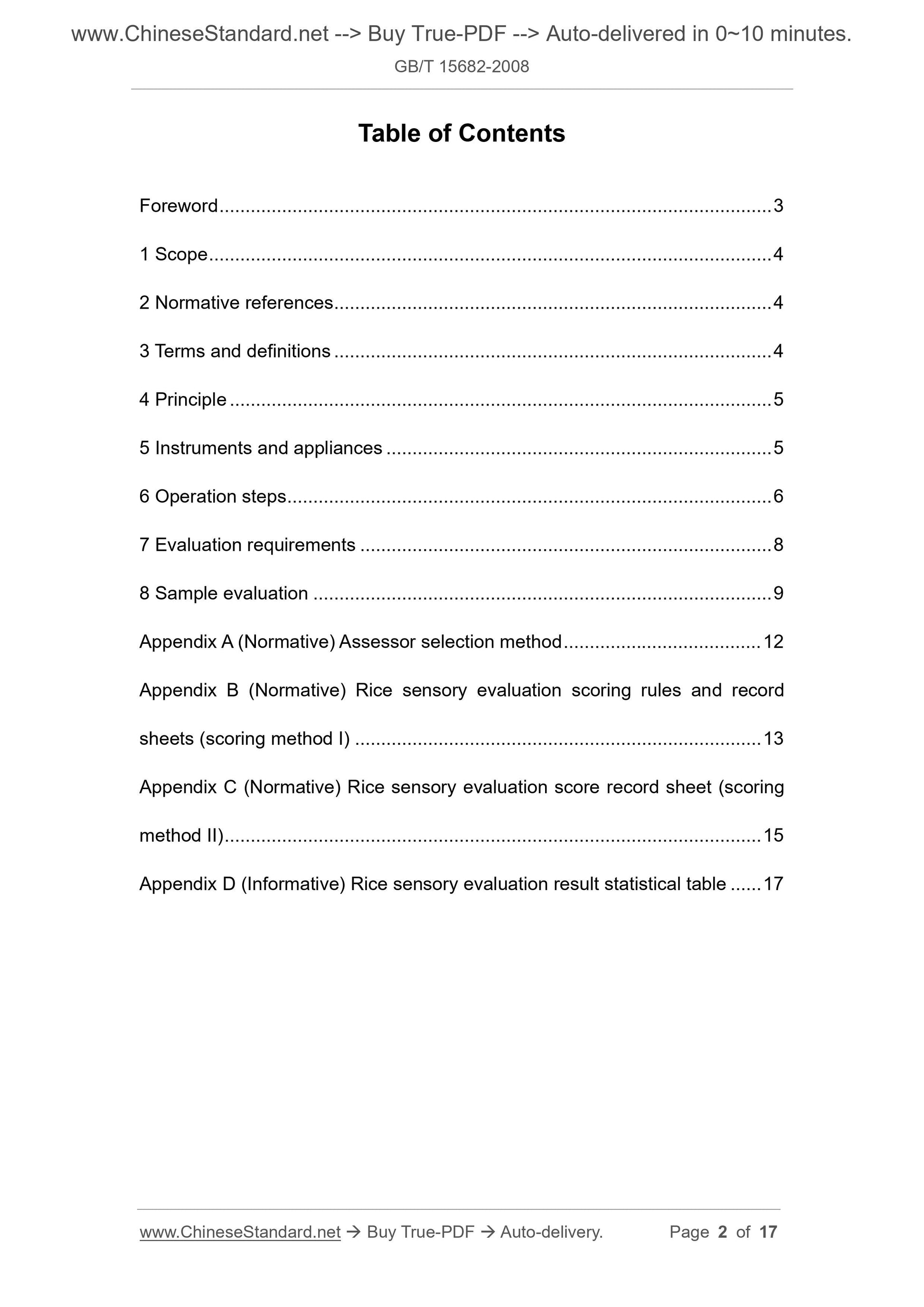 GB/T 15682-2008 Page 2
