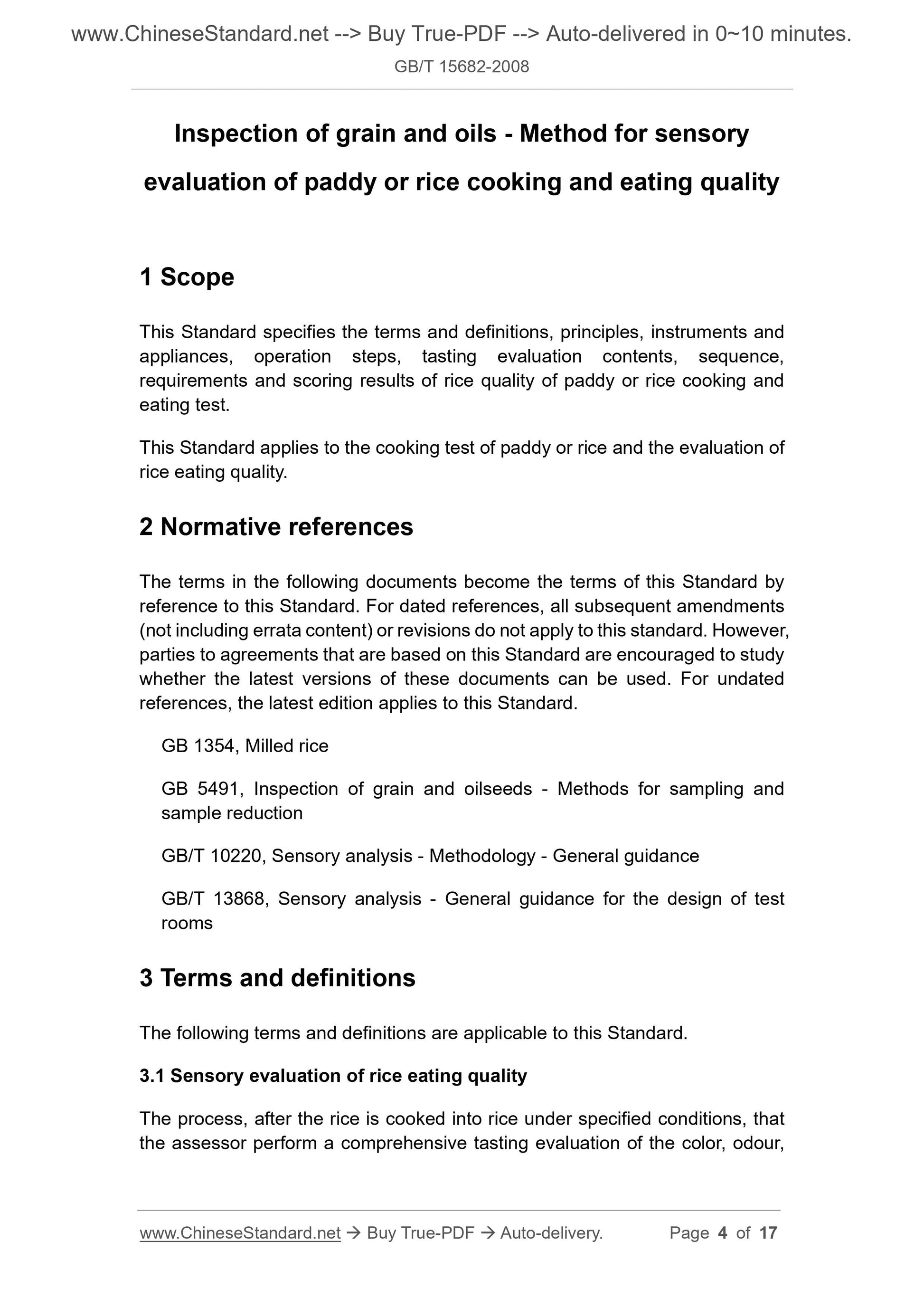 GB/T 15682-2008 Page 3