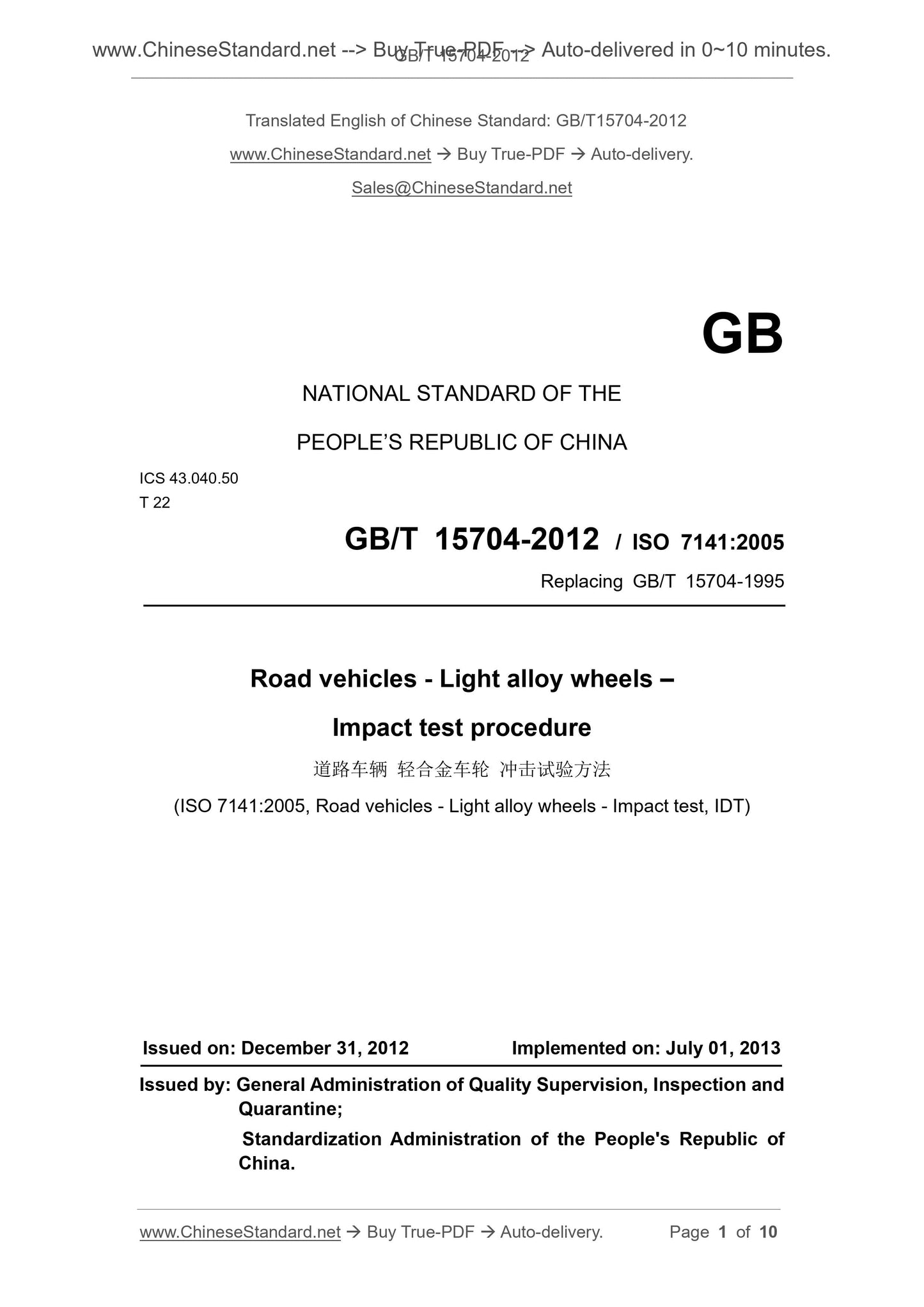 GB/T 15704-2012 Page 1