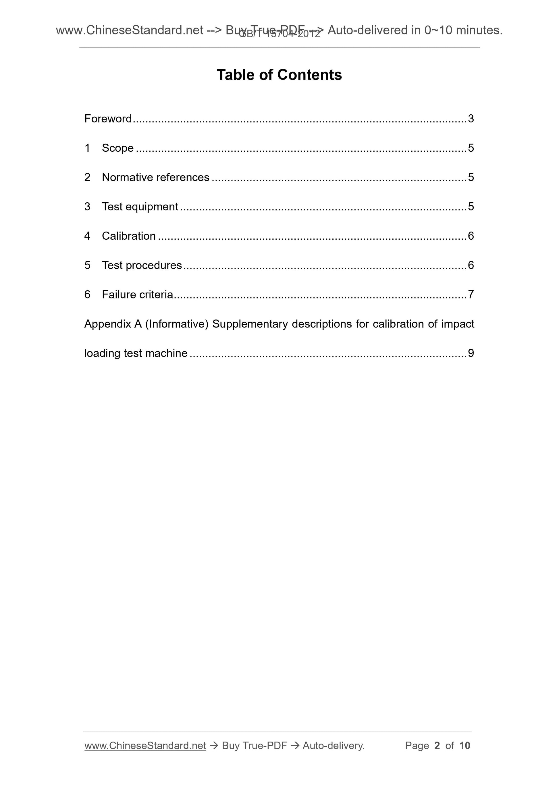 GB/T 15704-2012 Page 2