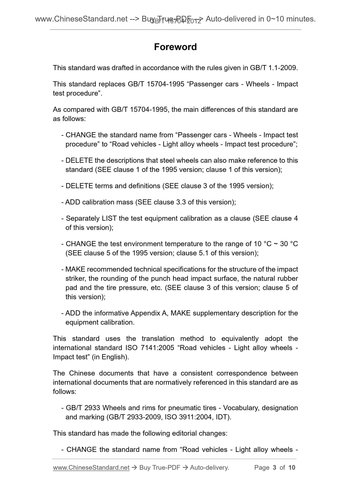 GB/T 15704-2012 Page 3