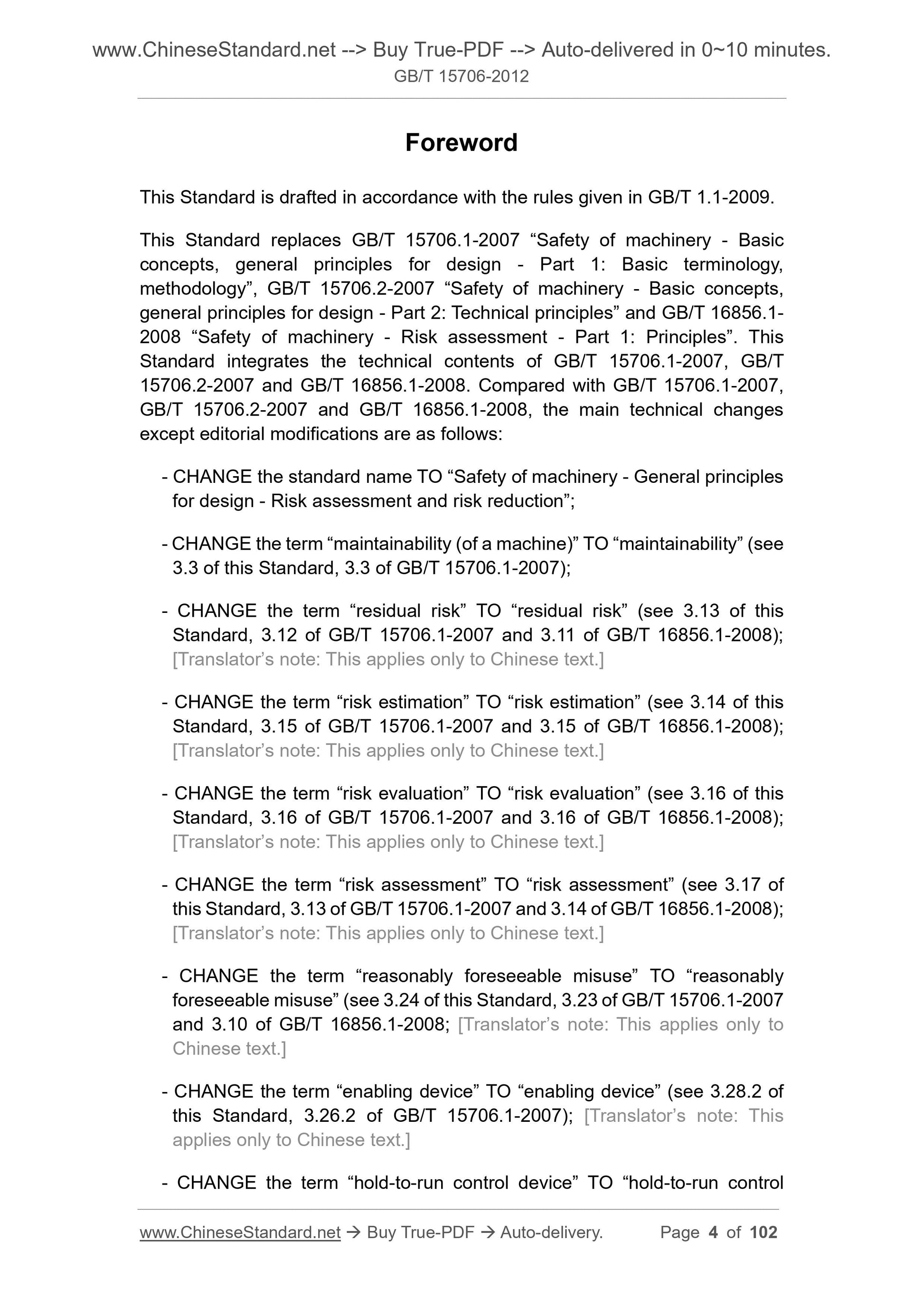 GB/T 15706-2012 Page 4