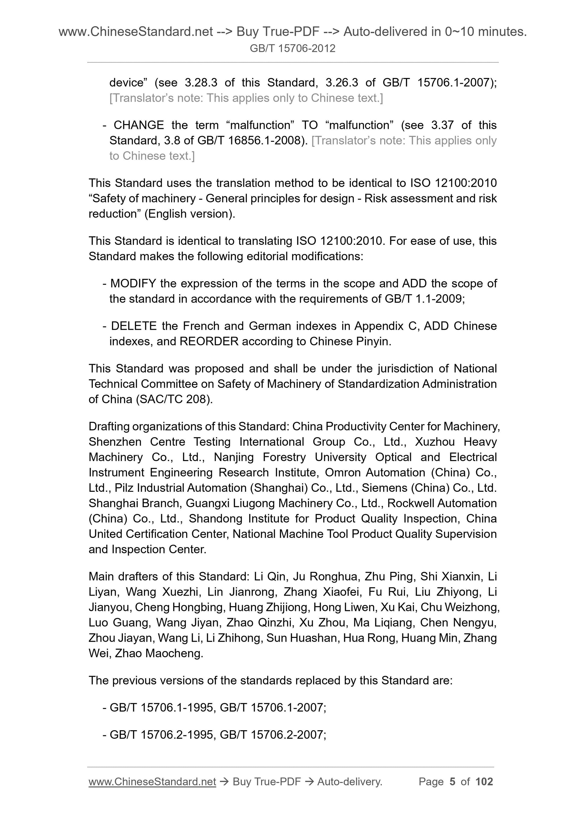 GB/T 15706-2012 Page 5