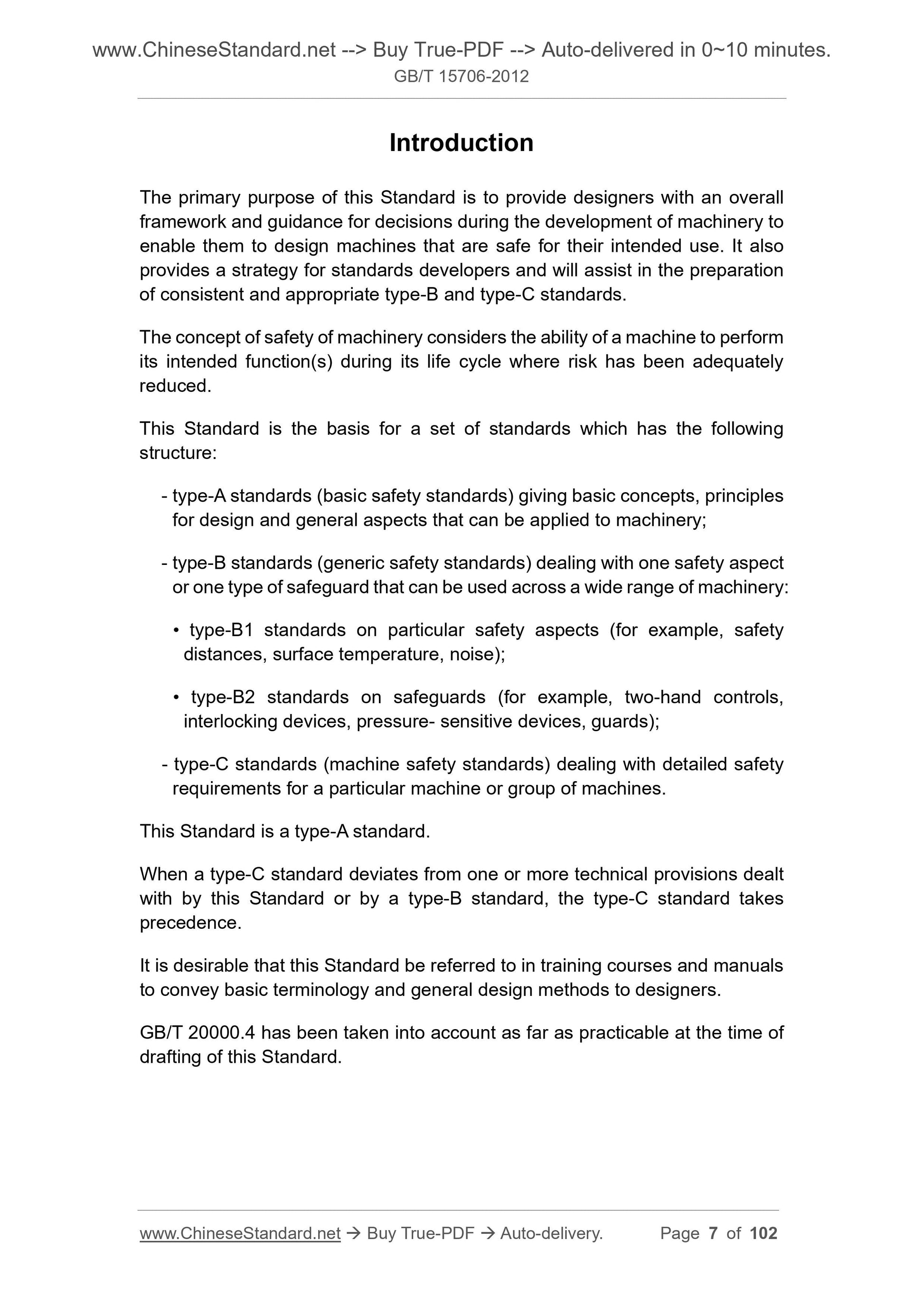 GB/T 15706-2012 Page 7