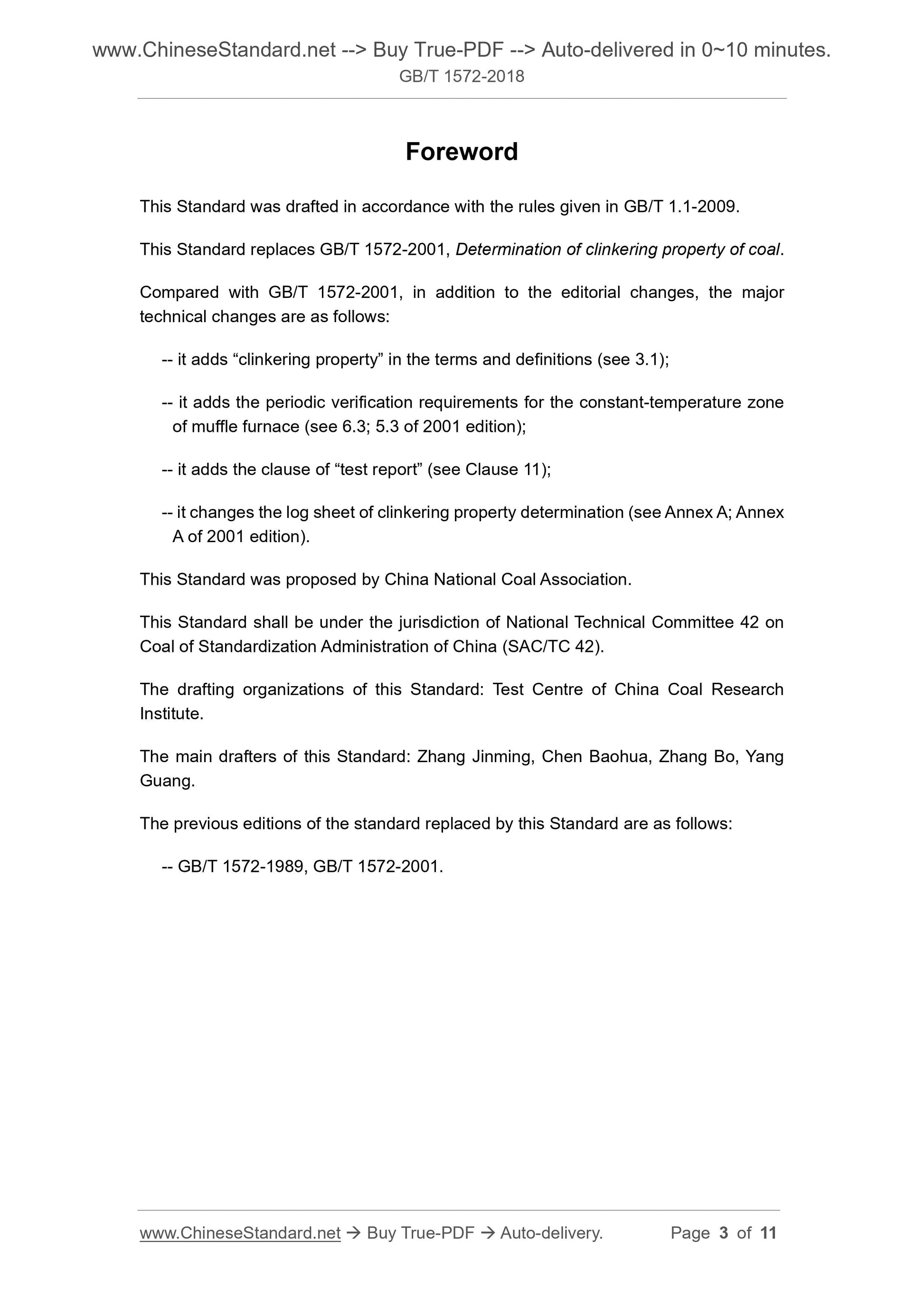 GB/T 1572-2018 Page 3