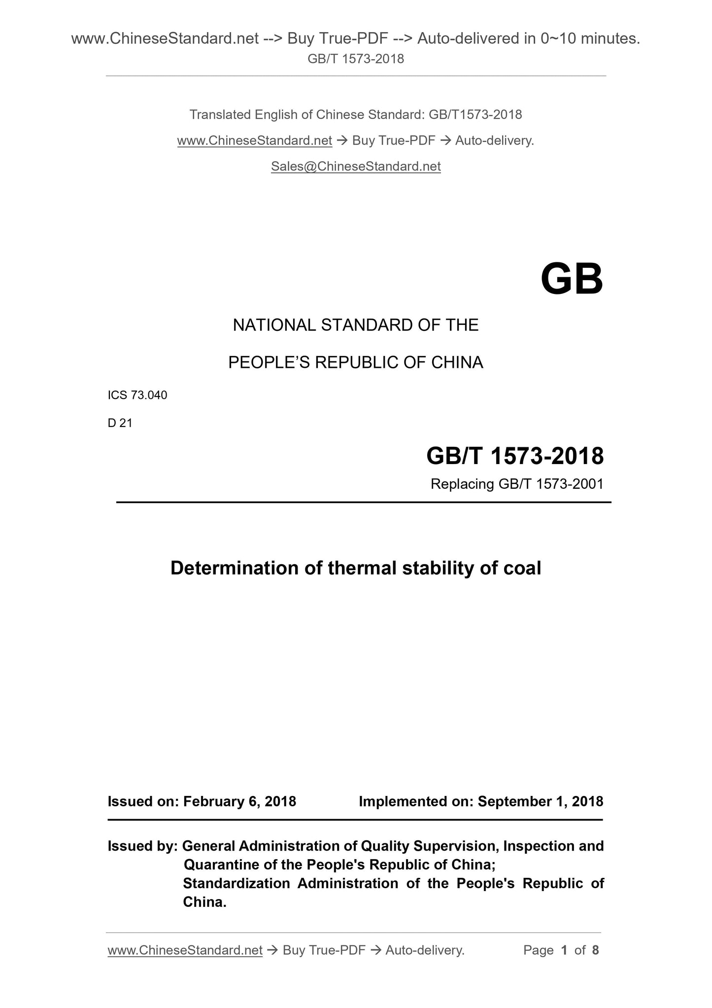 GB/T 1573-2018 Page 1