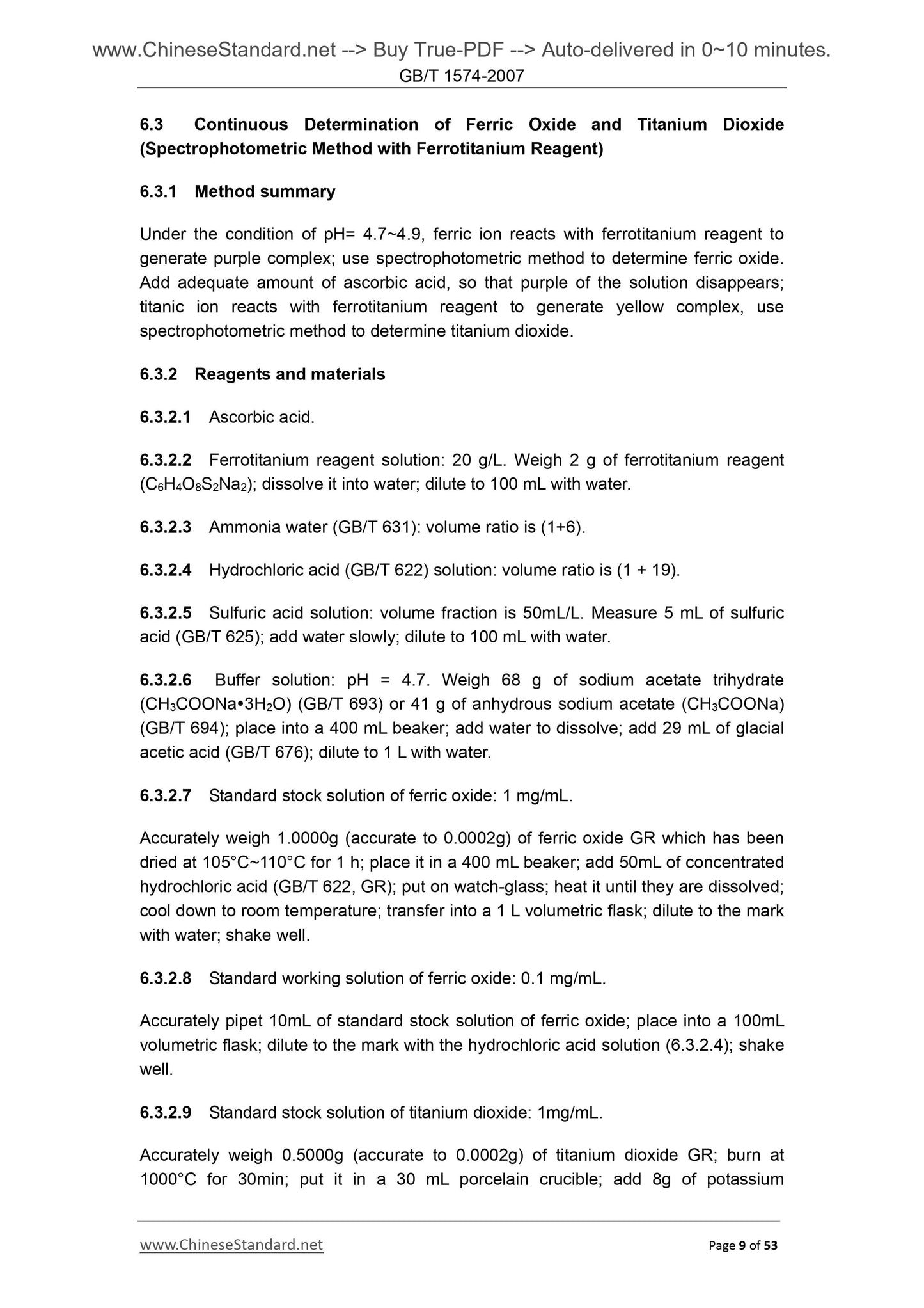 GB/T 1574-2007 Page 5