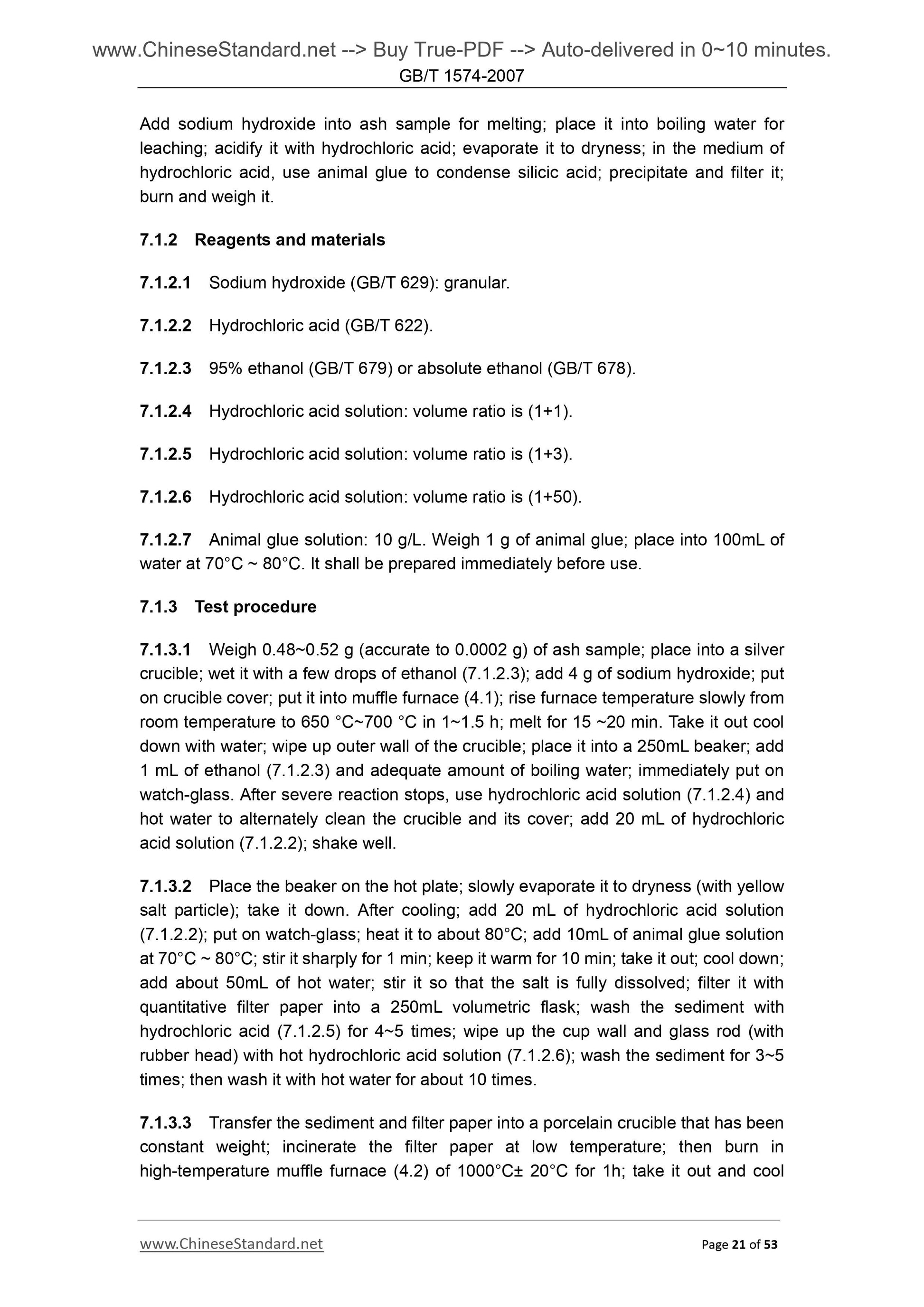 GB/T 1574-2007 Page 7