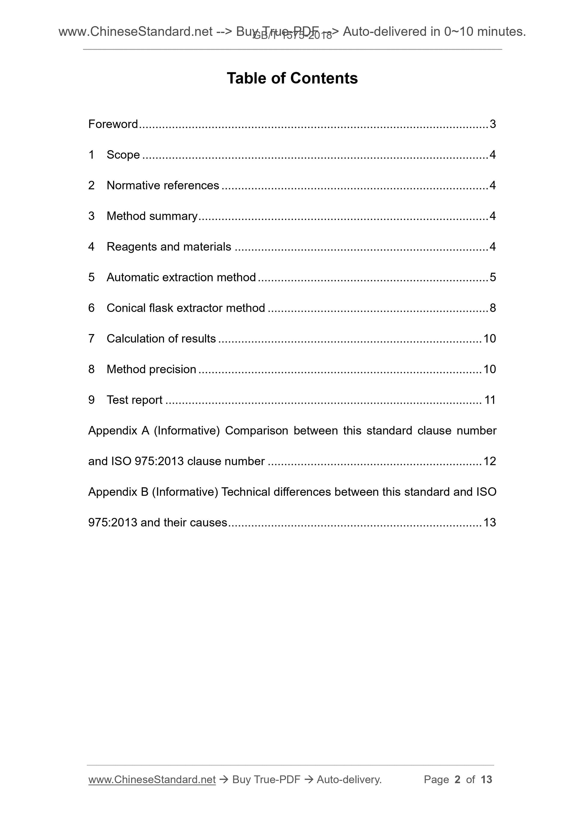 GB/T 1575-2018 Page 2