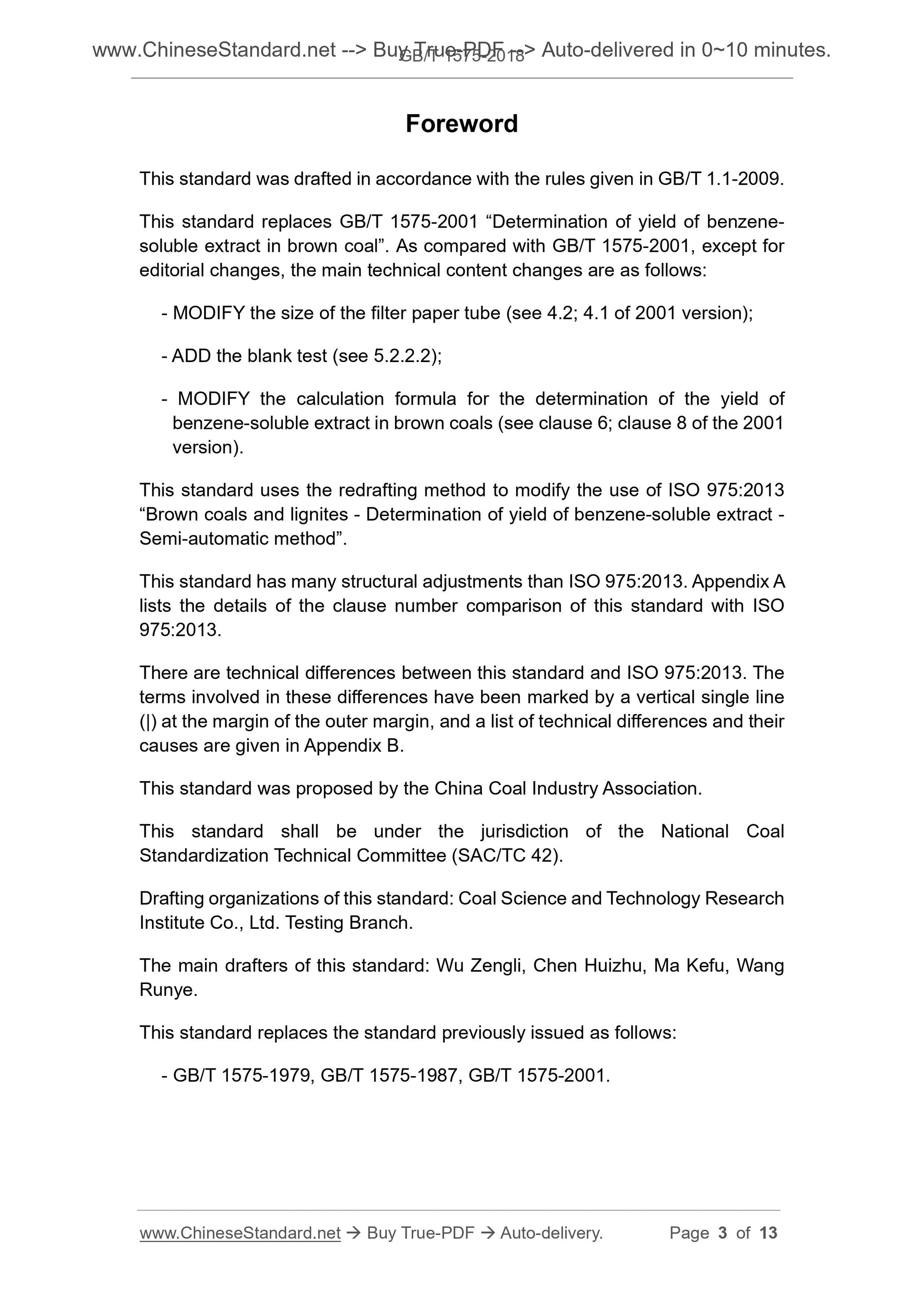 GB/T 1575-2018 Page 3