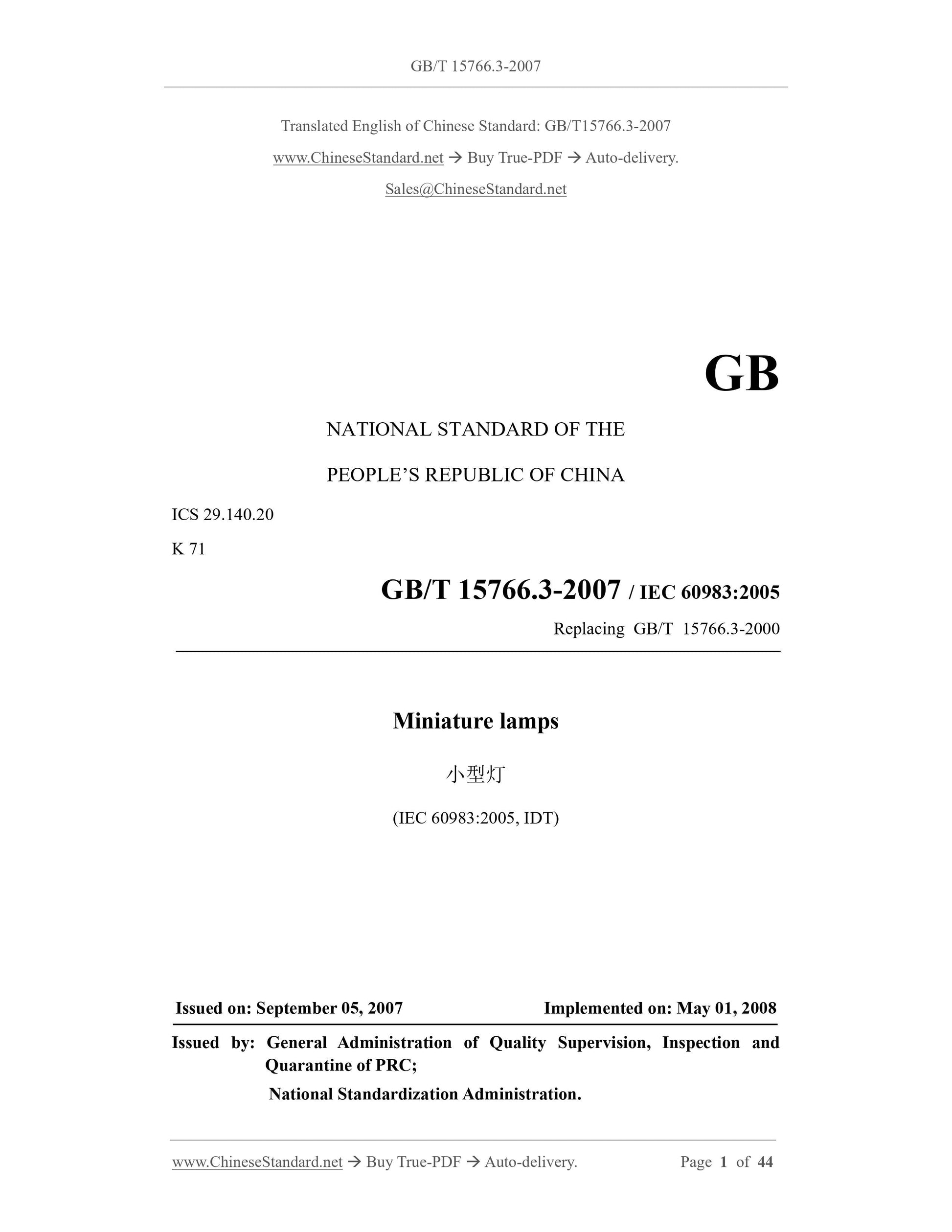 GB/T 15766.3-2007 Page 1