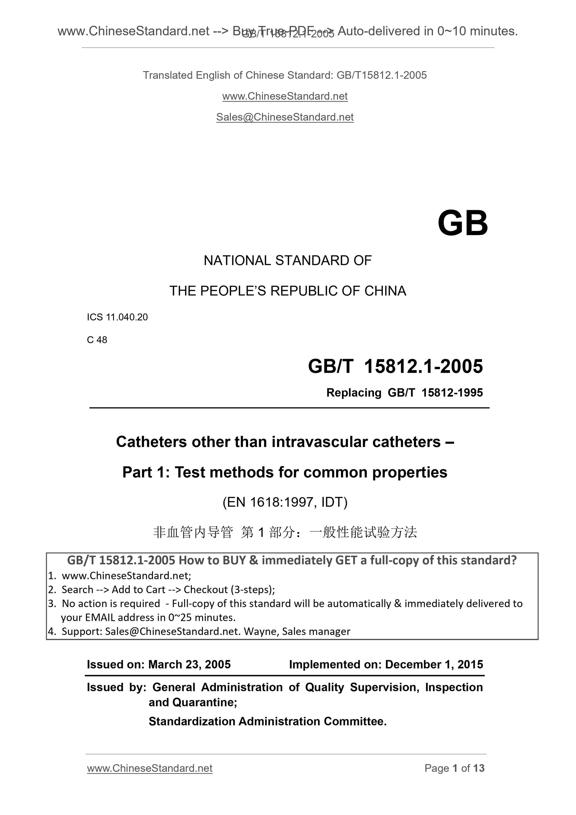 GB/T 15812.1-2005 Page 1
